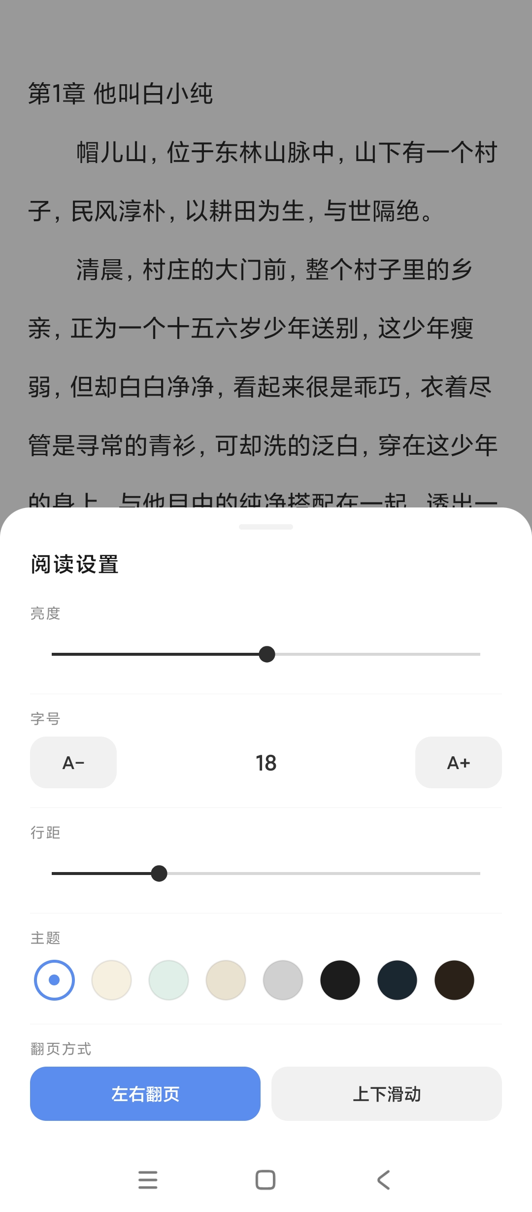 原创解锁一木百宝箱解锁会员小说阅读神器/网页嗅探下载第9张插图