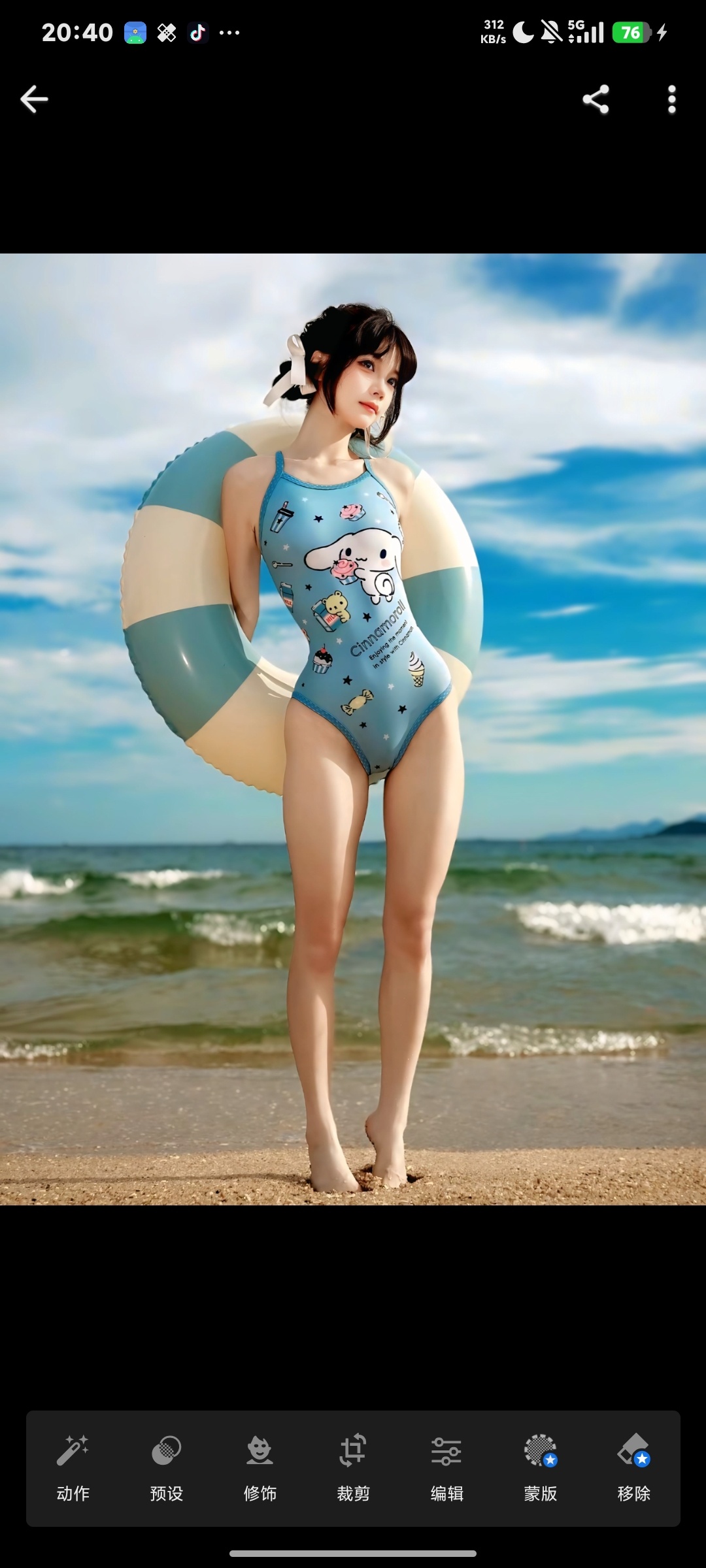 Lightroom，解锁高级版，专业影像处理第5张插图
