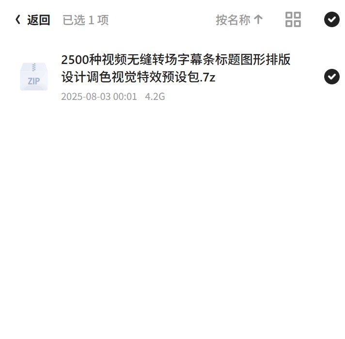 AE预设：2500种视频转场与视觉特效第5张插图