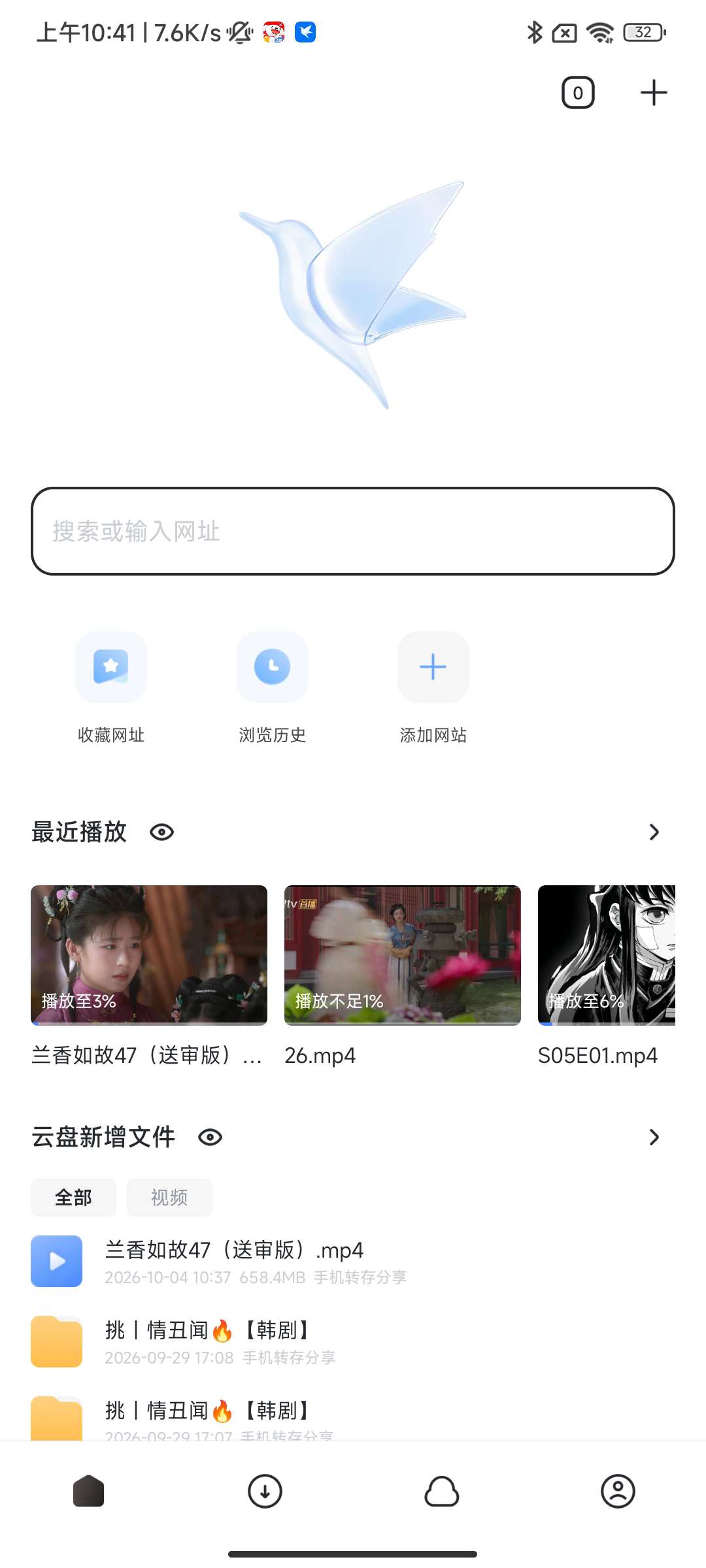 迅雷解锁本地VIP界面简洁无广第8张插图 迅雷解锁本地VIP界面简洁无广第8张插图
