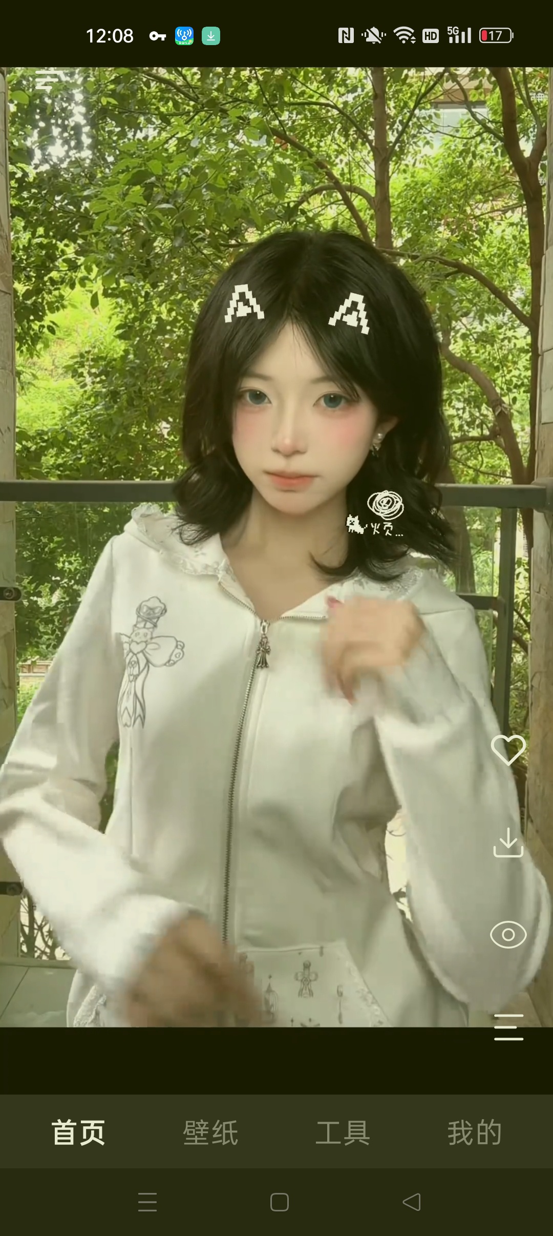 抖音快乐版 oi壁纸⭐聚合全网各类型好看小姐姐视频⭐第5张插图