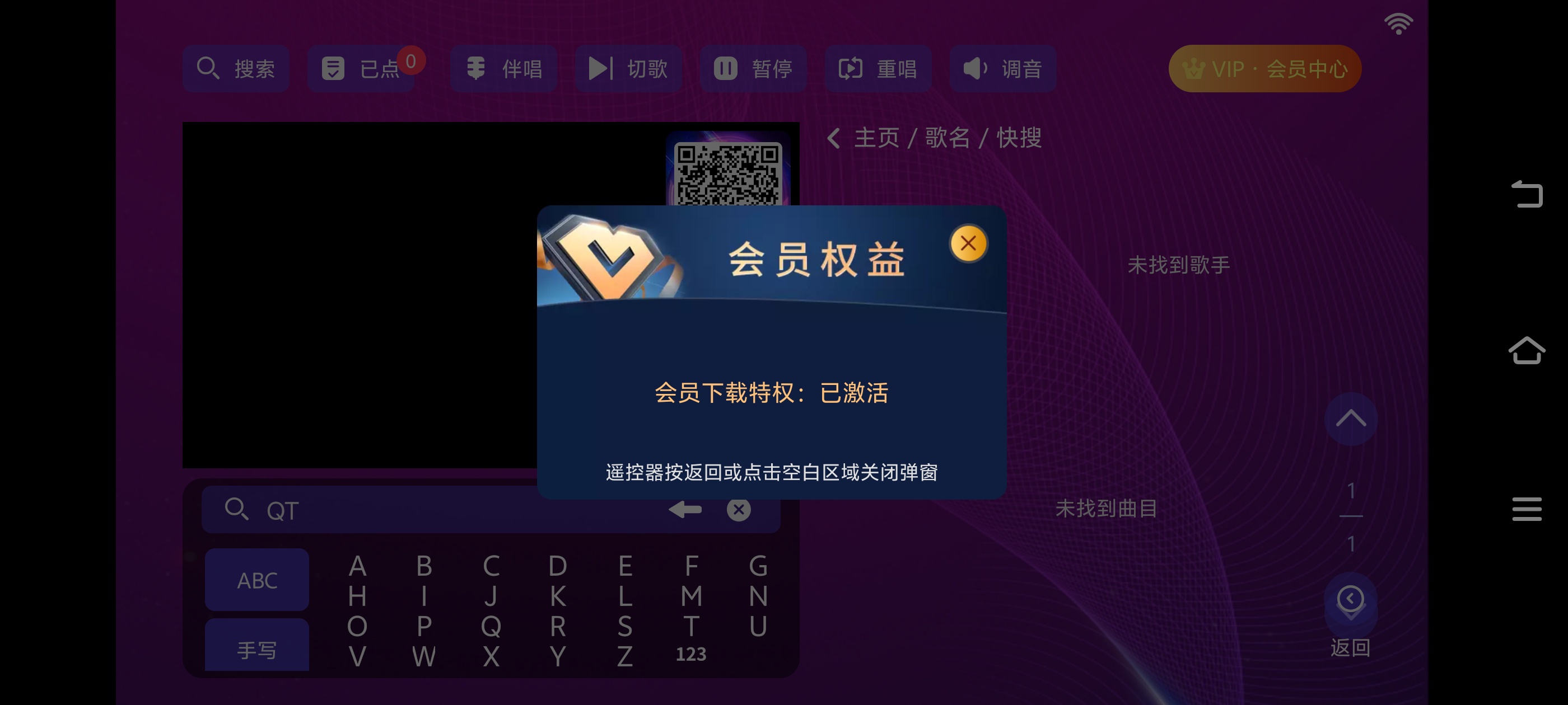 炫音KTV 接上麦克风就是私人 KTV，全家都能第4张插图