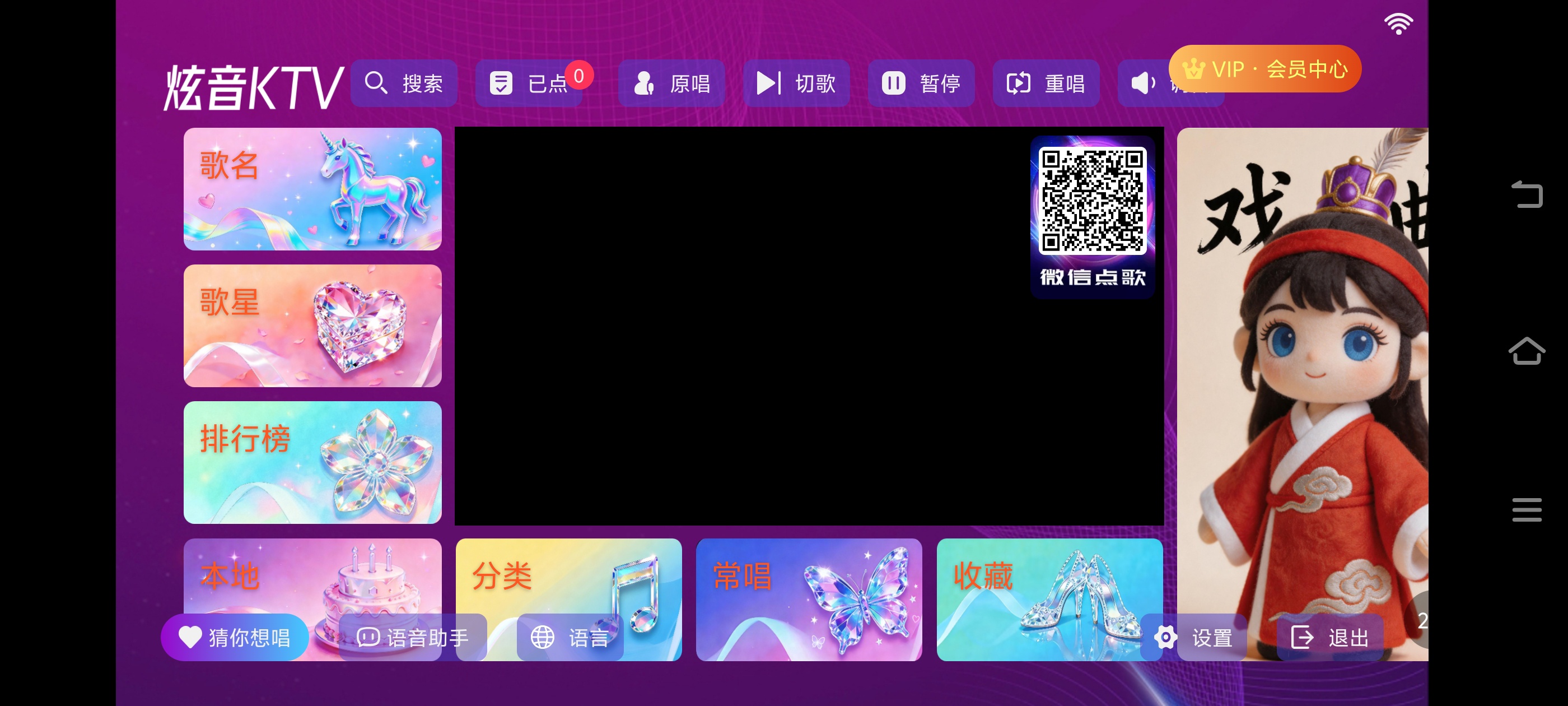 炫音KTV 接上麦克风就是私人 KTV，全家都能第5张插图