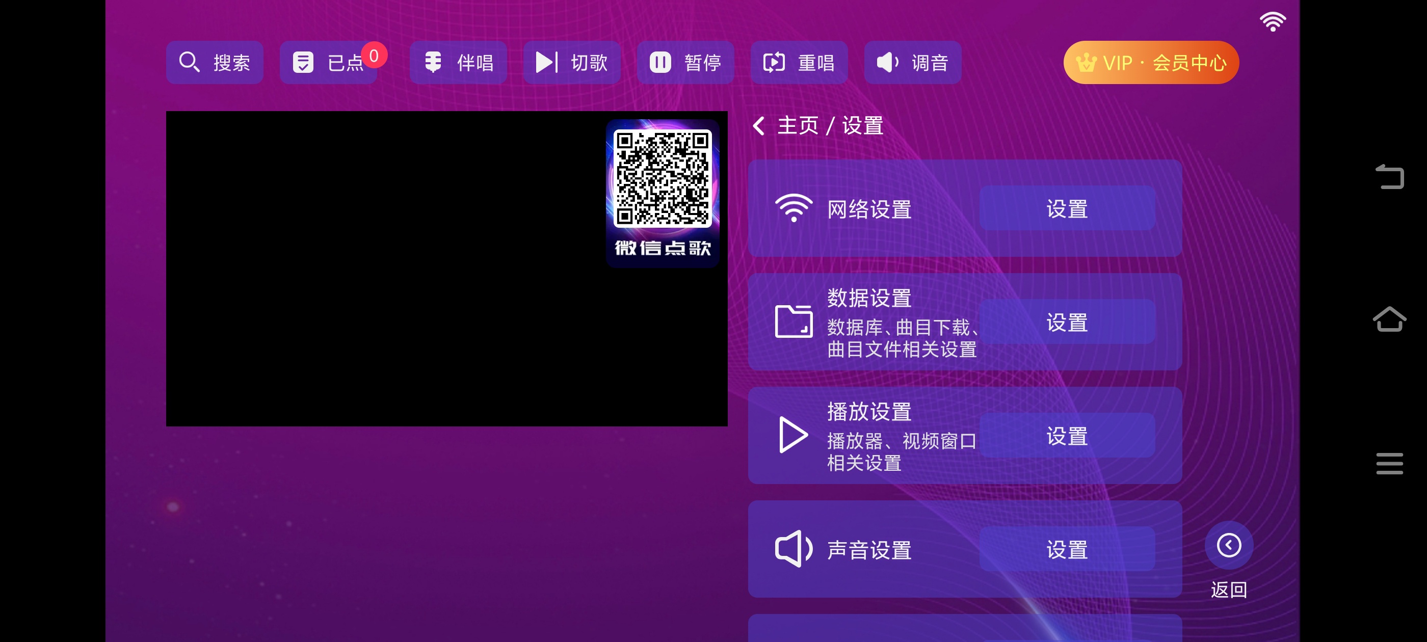 炫音KTV 接上麦克风就是私人 KTV，全家都能第6张插图