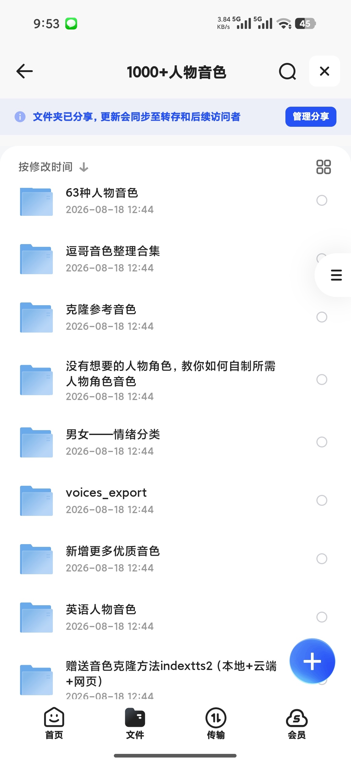 言灵AI视频制作工具包第6张插图