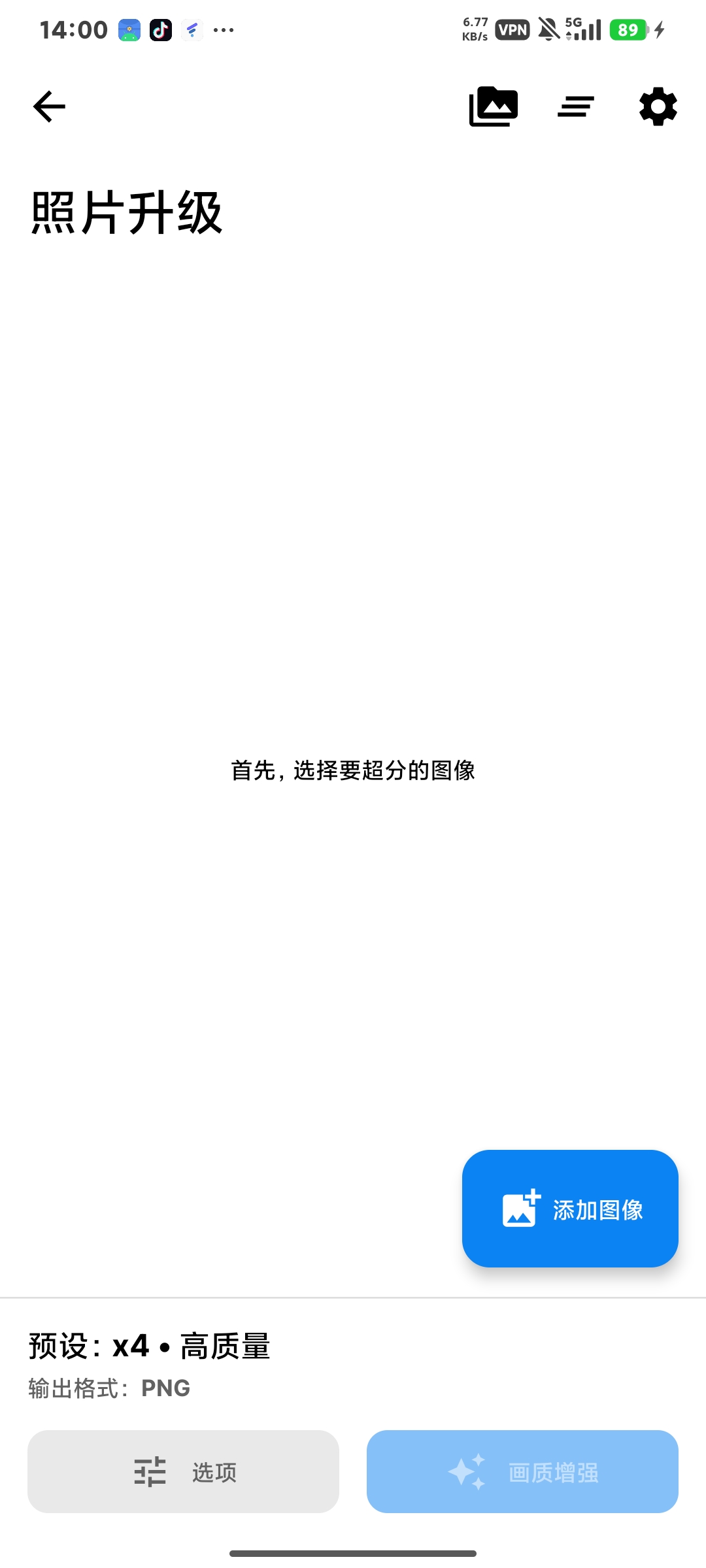 SuperImage Pro，AI本地，老照片修复第7张插图