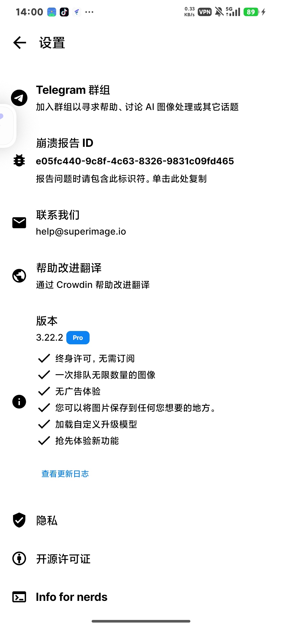 SuperImage Pro，AI本地，老照片修复第9张插图
