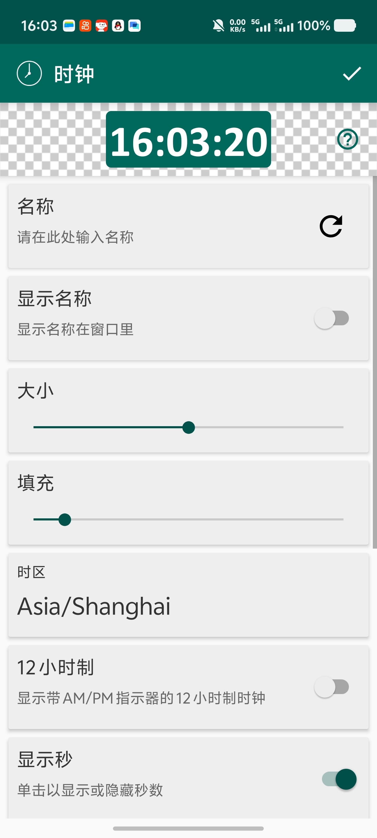 悬浮时间神器！桌面自由浮动时钟计时器工具第4张插图