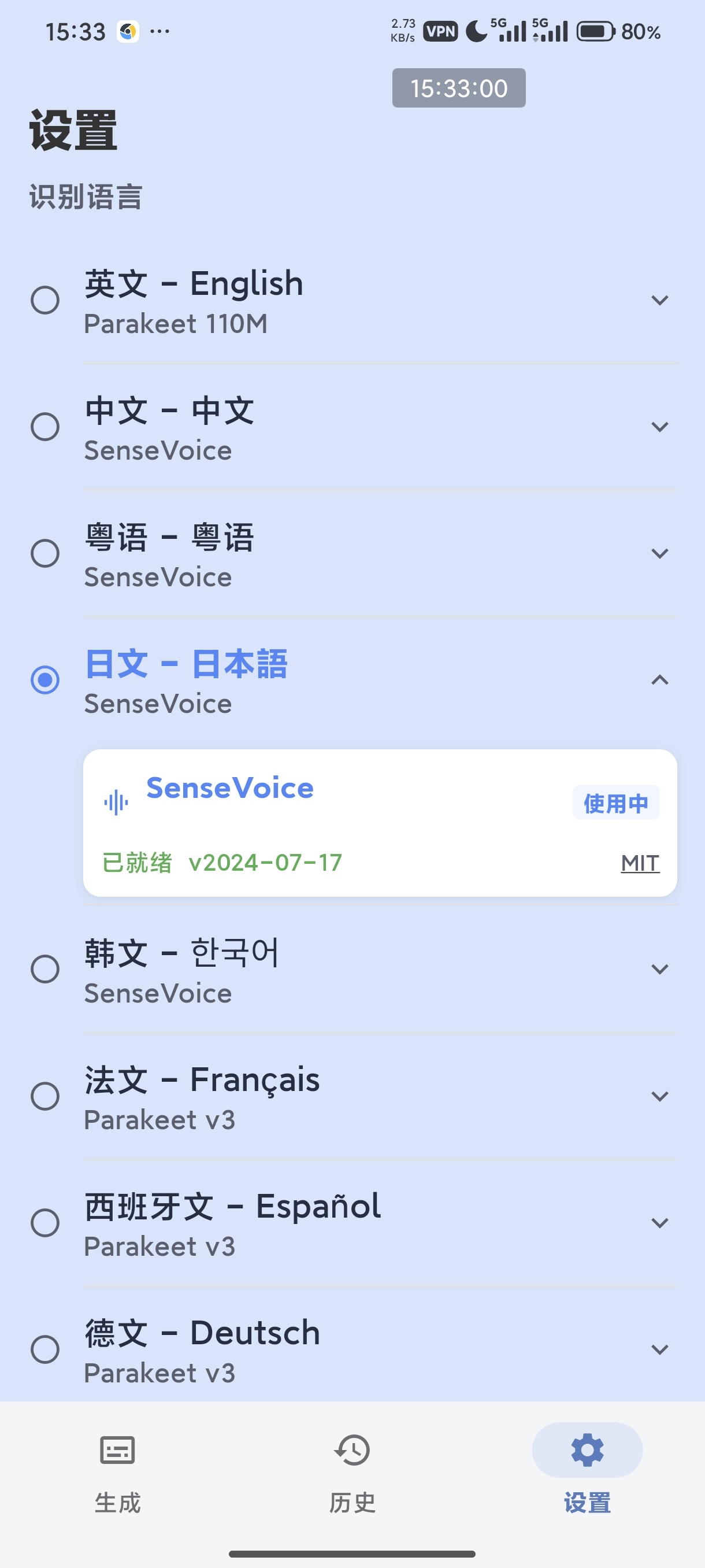 sublocal 1.2.3 [离线AI字幕生成器
]第6张插图