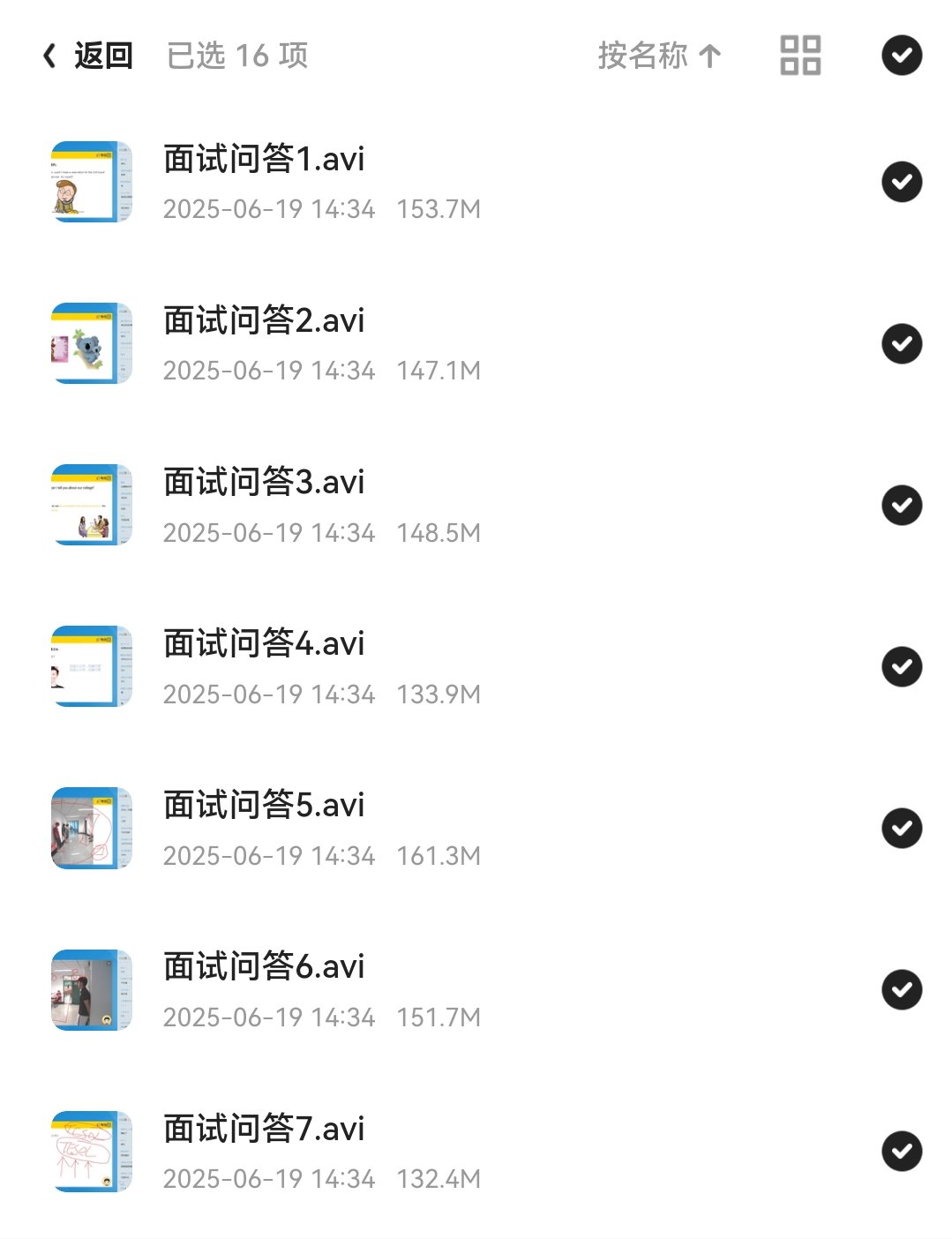 考虫英语口语系列课程第5张插图