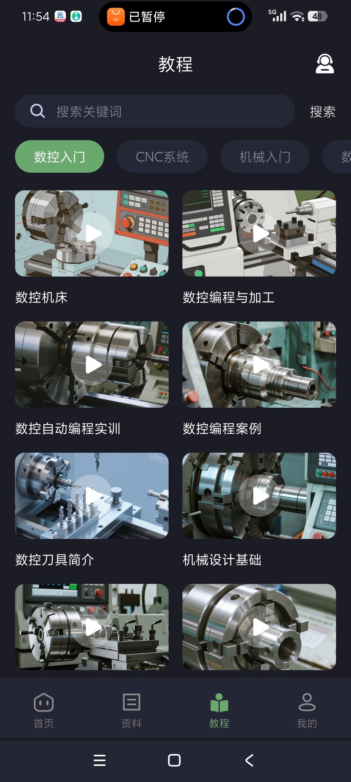 四款测分贝仪+拒绝噪音保护听力数控编程学习操机仔最爱第8张插图