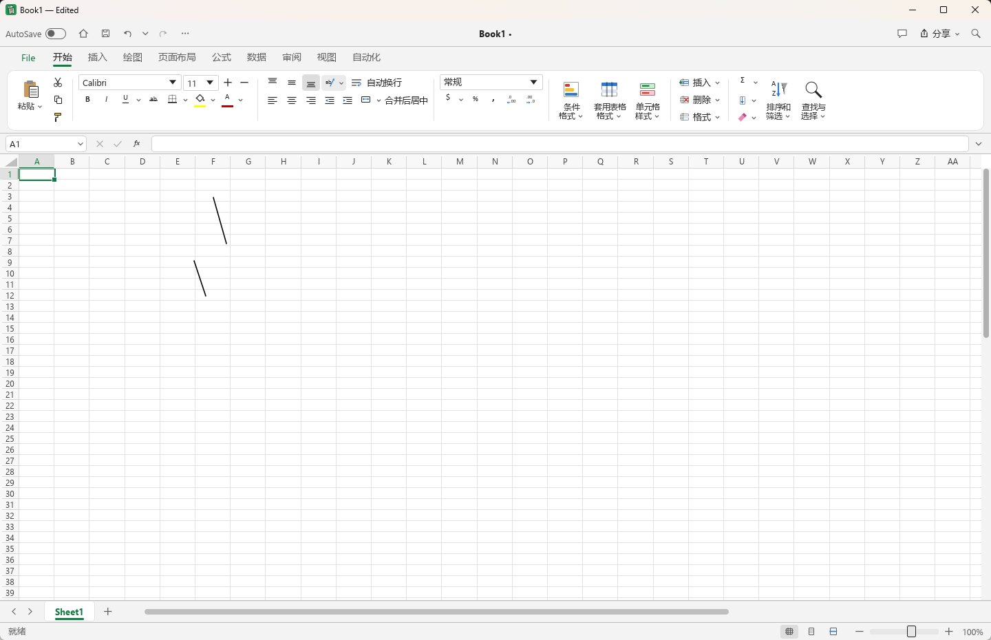 GridCraft v0.5.0 中文汉化便携版 - 开源电子表格与Excel平替神器第7张插图 GridCraft v0.5.0 中文汉化便携版 - 开源电子表格与Excel平替神器第7张插图