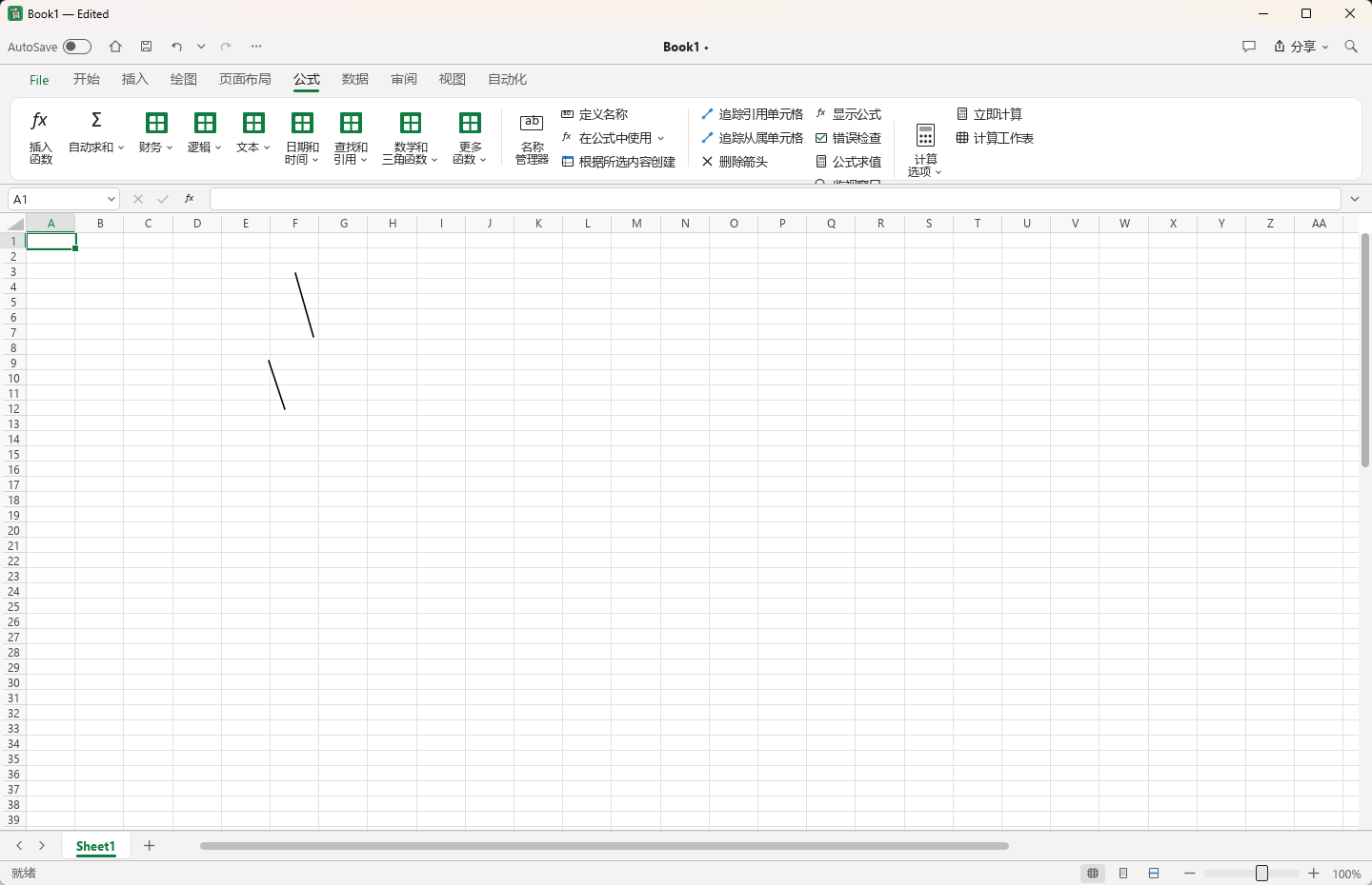 GridCraft v0.5.0 中文汉化便携版 - 开源电子表格与Excel平替神器第9张插图 GridCraft v0.5.0 中文汉化便携版 - 开源电子表格与Excel平替神器第9张插图