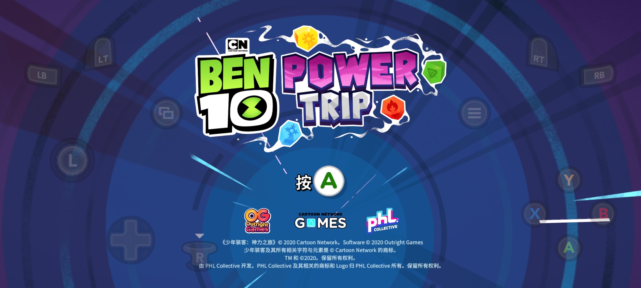 手游推荐少年骇客：力量之旅第4张插图