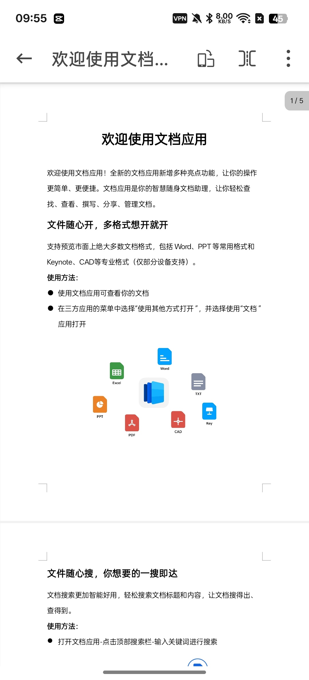 Word Office你的文档管理助手第6张插图