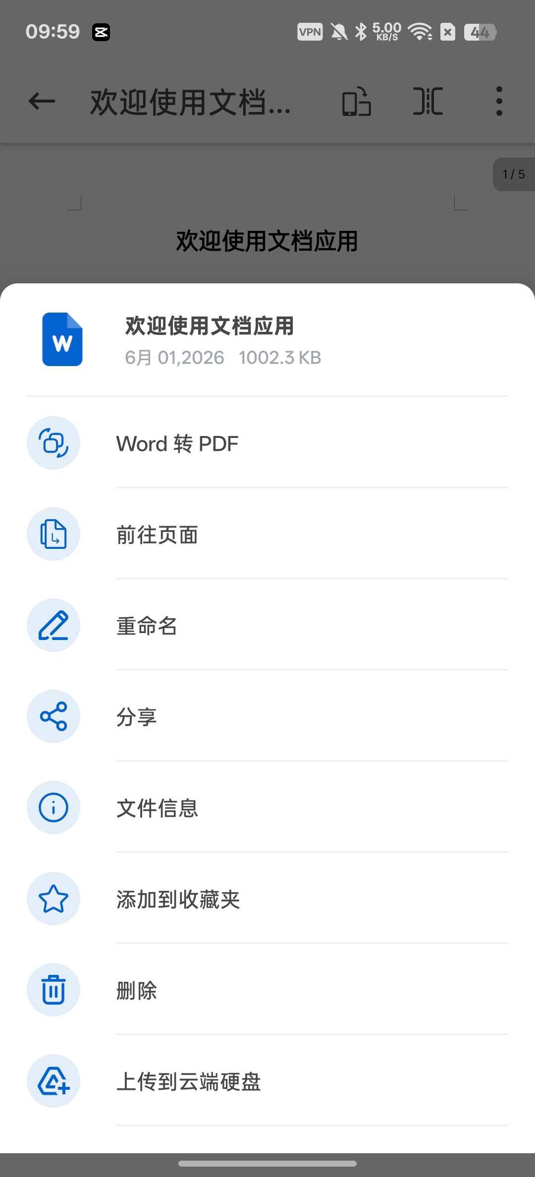 Word Office你的文档管理助手第7张插图