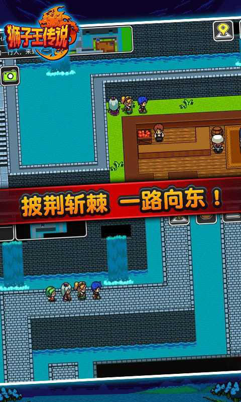 手游推荐狮子王传说第7张插图