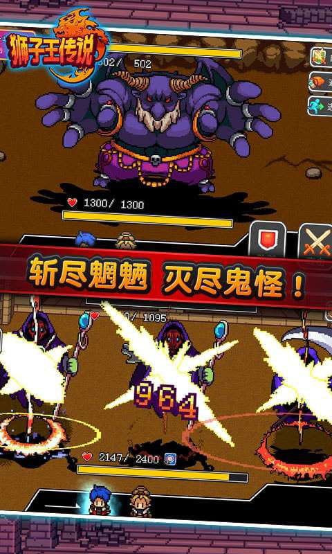 手游推荐狮子王传说第6张插图