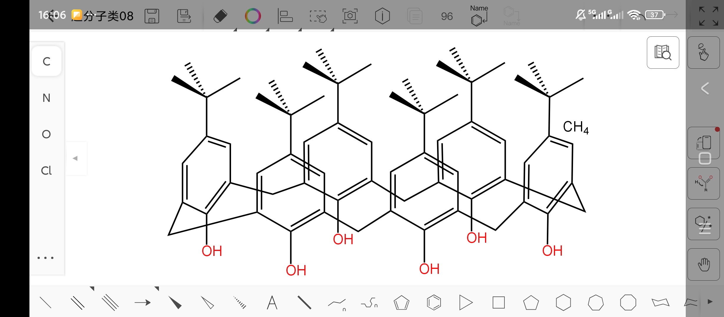 KingDraw化学结构式绘制化合物信息查询第6张插图