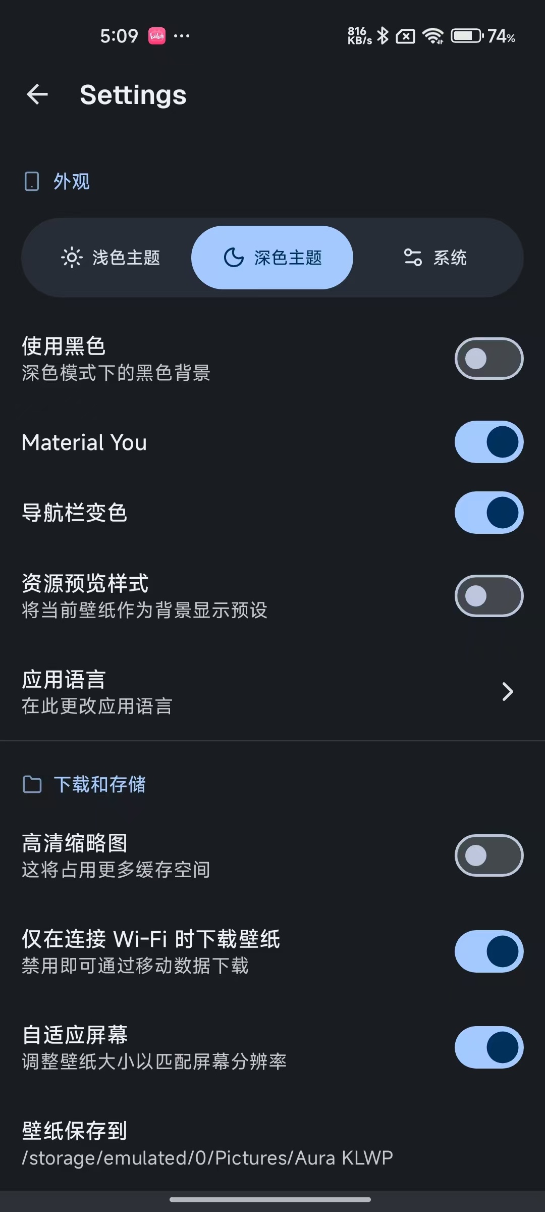 Aura KLWP高级主题屏幕预设包第6张插图 Aura KLWP高级主题屏幕预设包第6张插图
