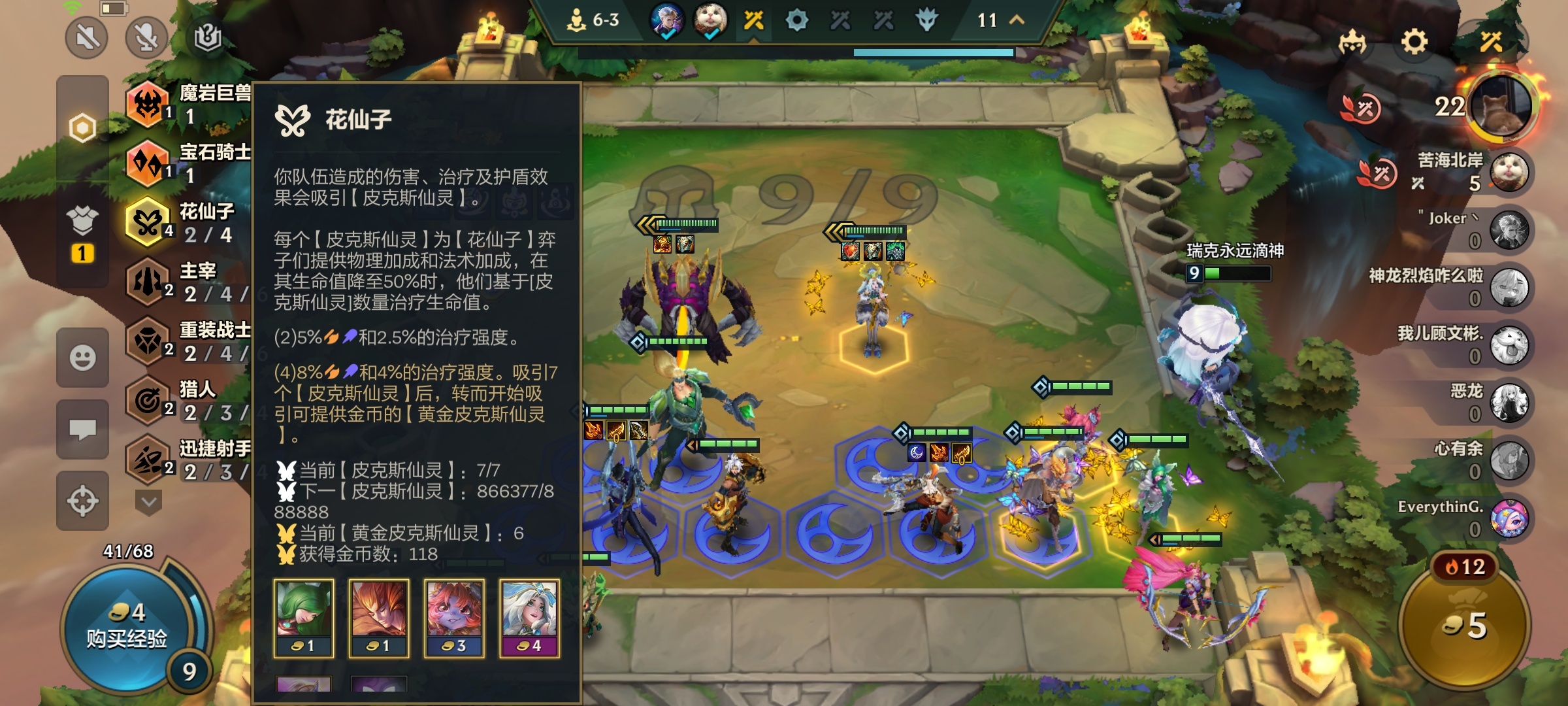好玩点 好玩的第8张插图