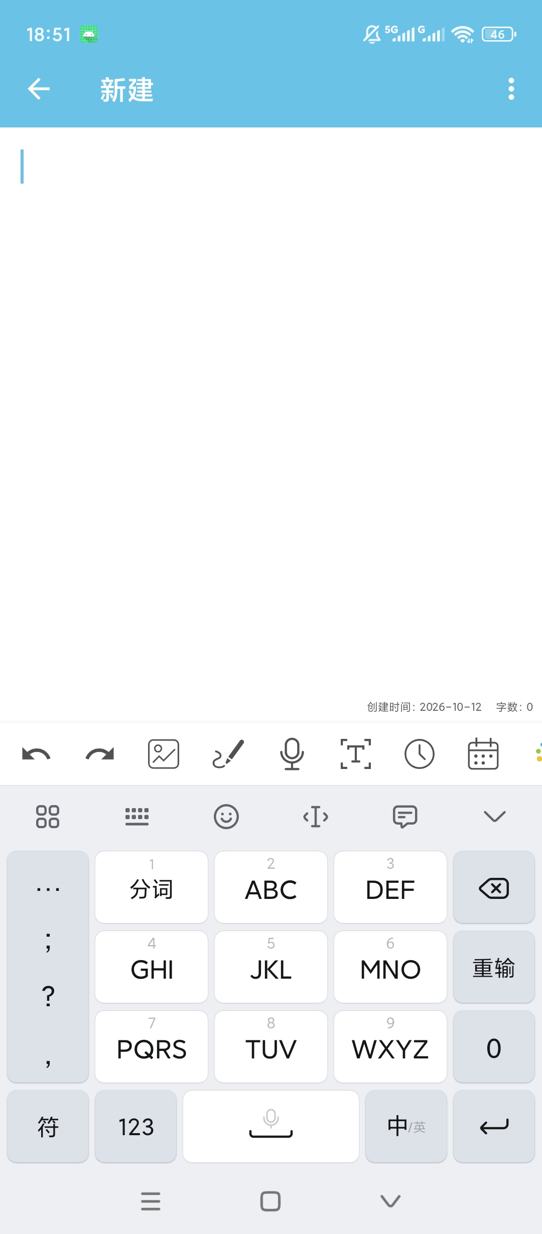 原创解锁秒记记事解锁会员笔记待办日记记录第6张插图 原创解锁秒记记事解锁会员笔记待办日记记录第6张插图