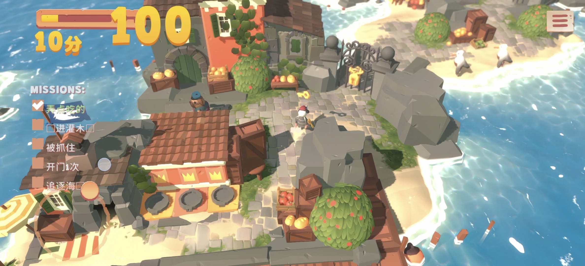 steam移植手游推荐负鼠闹翻天,有点意思第13张插图 steam移植手游推荐负鼠闹翻天,有点意思第13张插图