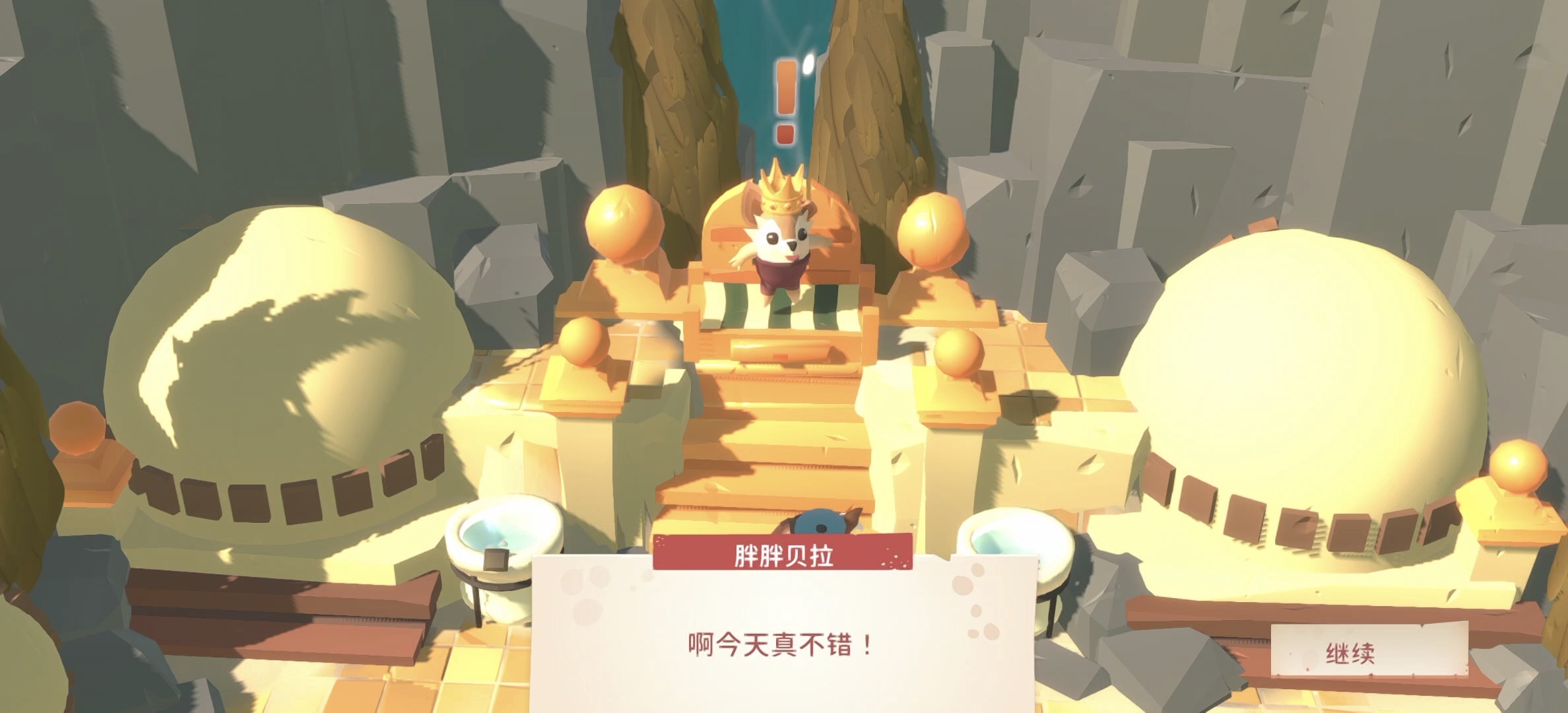 steam移植手游推荐负鼠闹翻天，有点意思第12张插图