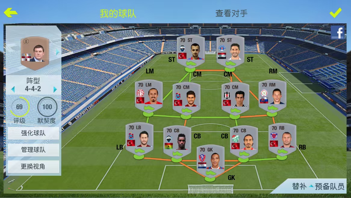 steam移植手游推荐FIFA15中文ARM64优化版第10张插图