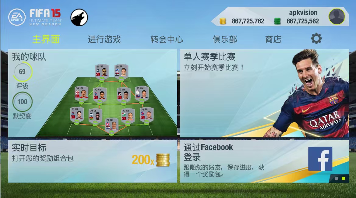 steam移植手游推荐FIFA15中文ARM64优化版第6张插图