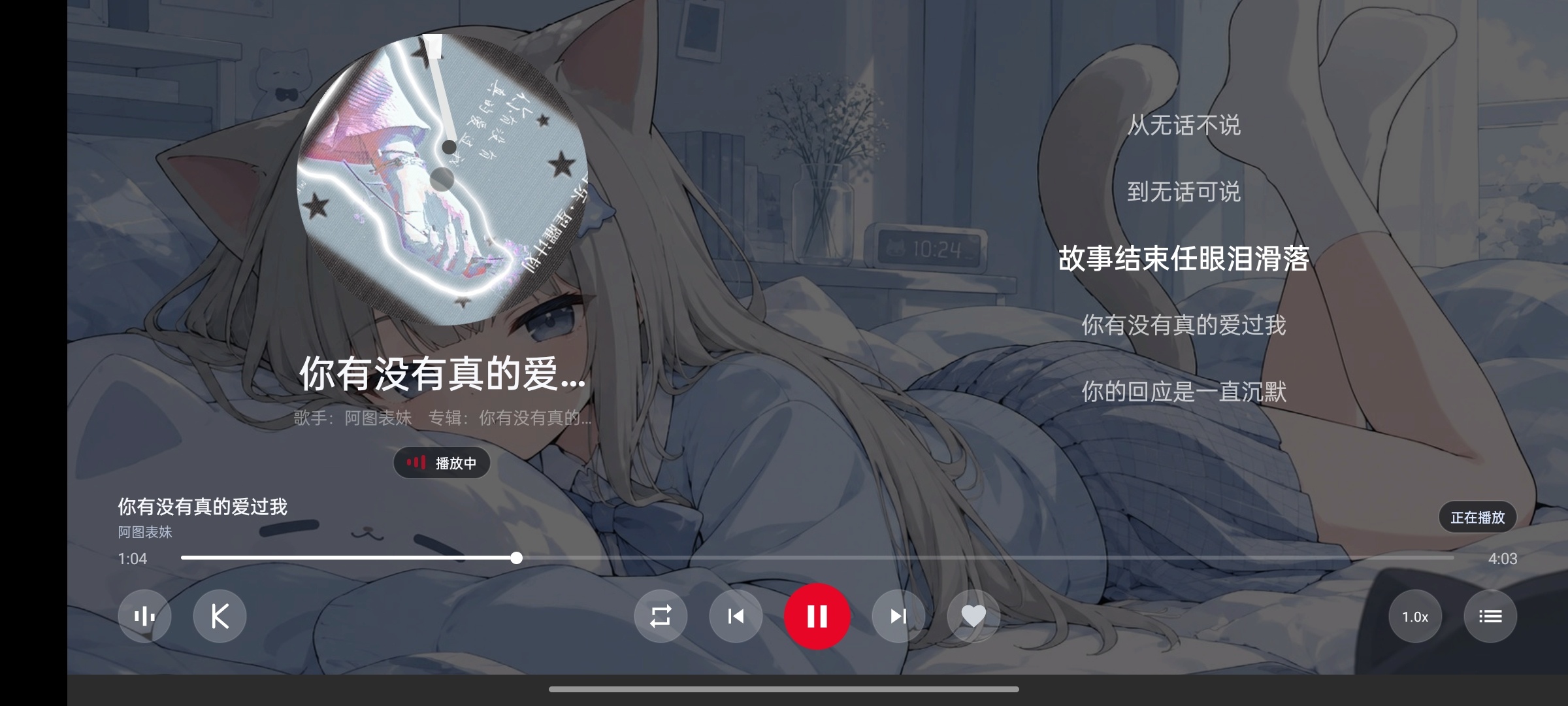 SU音乐TV电视音乐软件，畅听全网音乐第6张插图