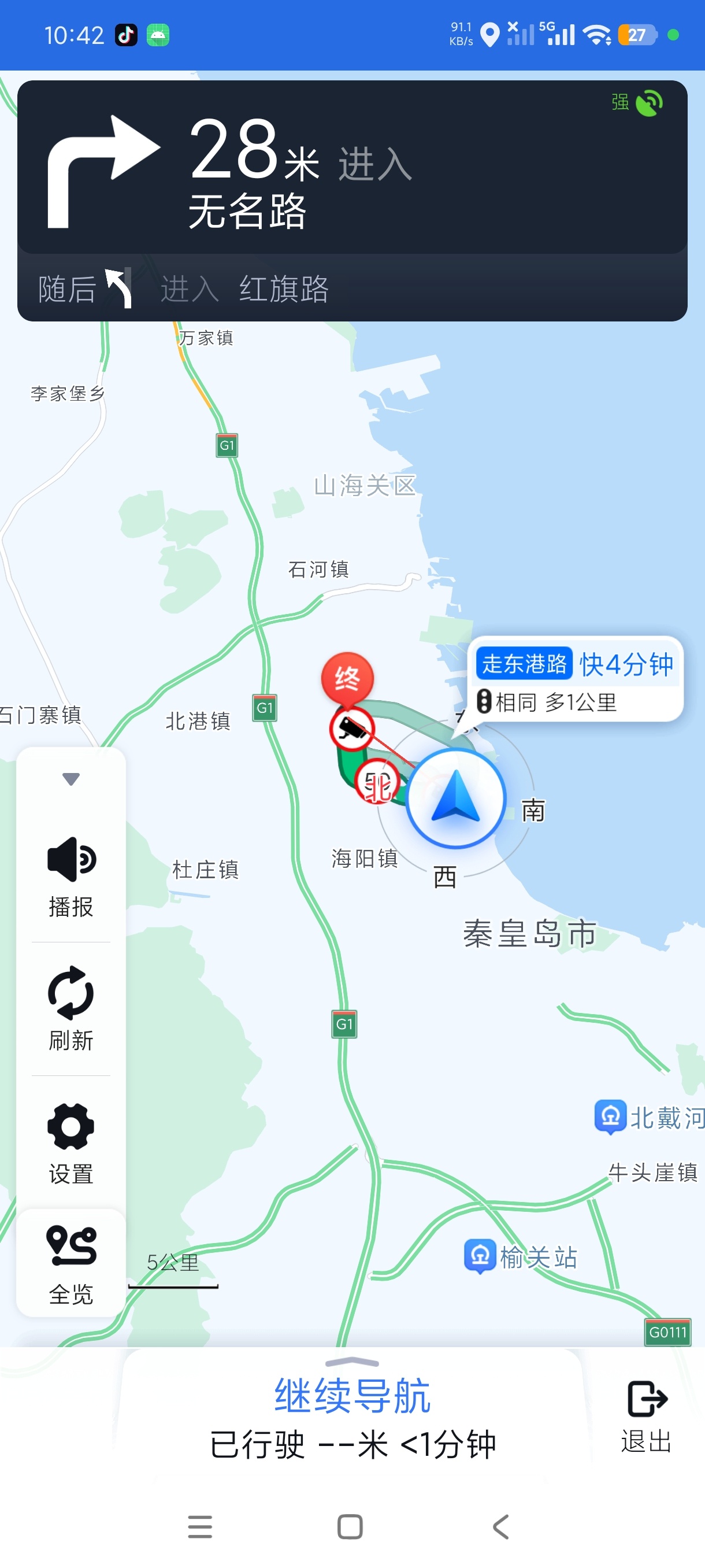 地图导航系统比高德好用一百倍解锁会员权益第5张插图 地图导航系统比高德好用一百倍解锁会员权益第5张插图