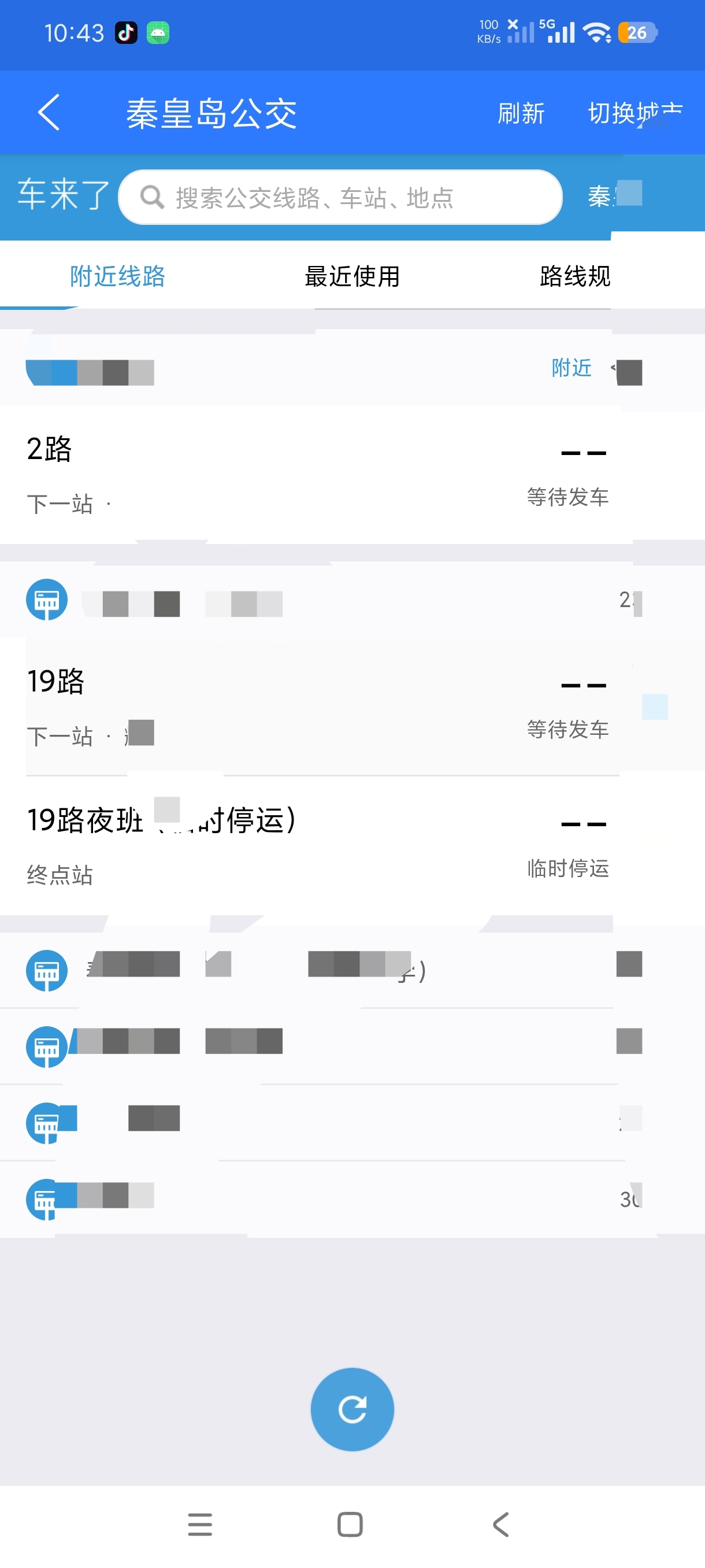 地图导航系统比高德好用一百倍解锁会员权益第7张插图 地图导航系统比高德好用一百倍解锁会员权益第7张插图