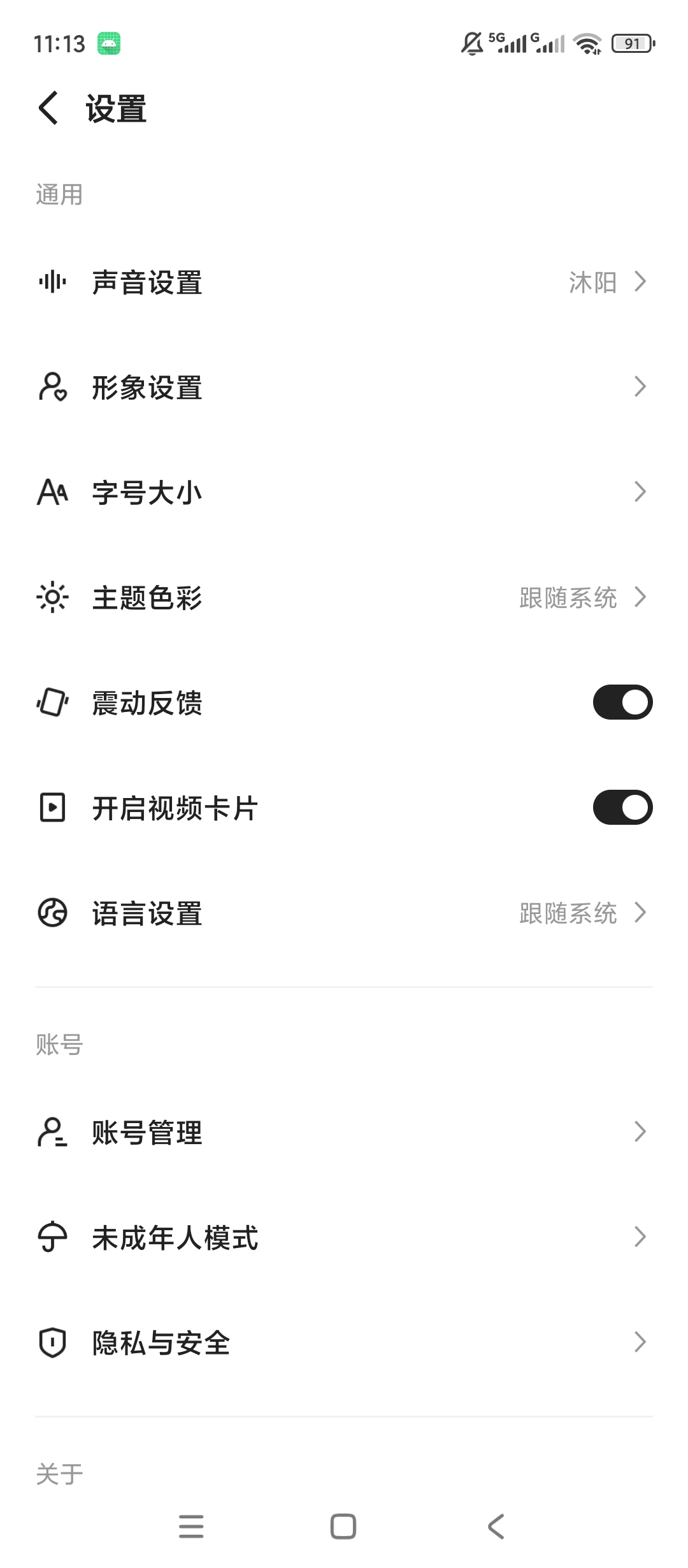 千问AI问答对话智能体助手第8张插图