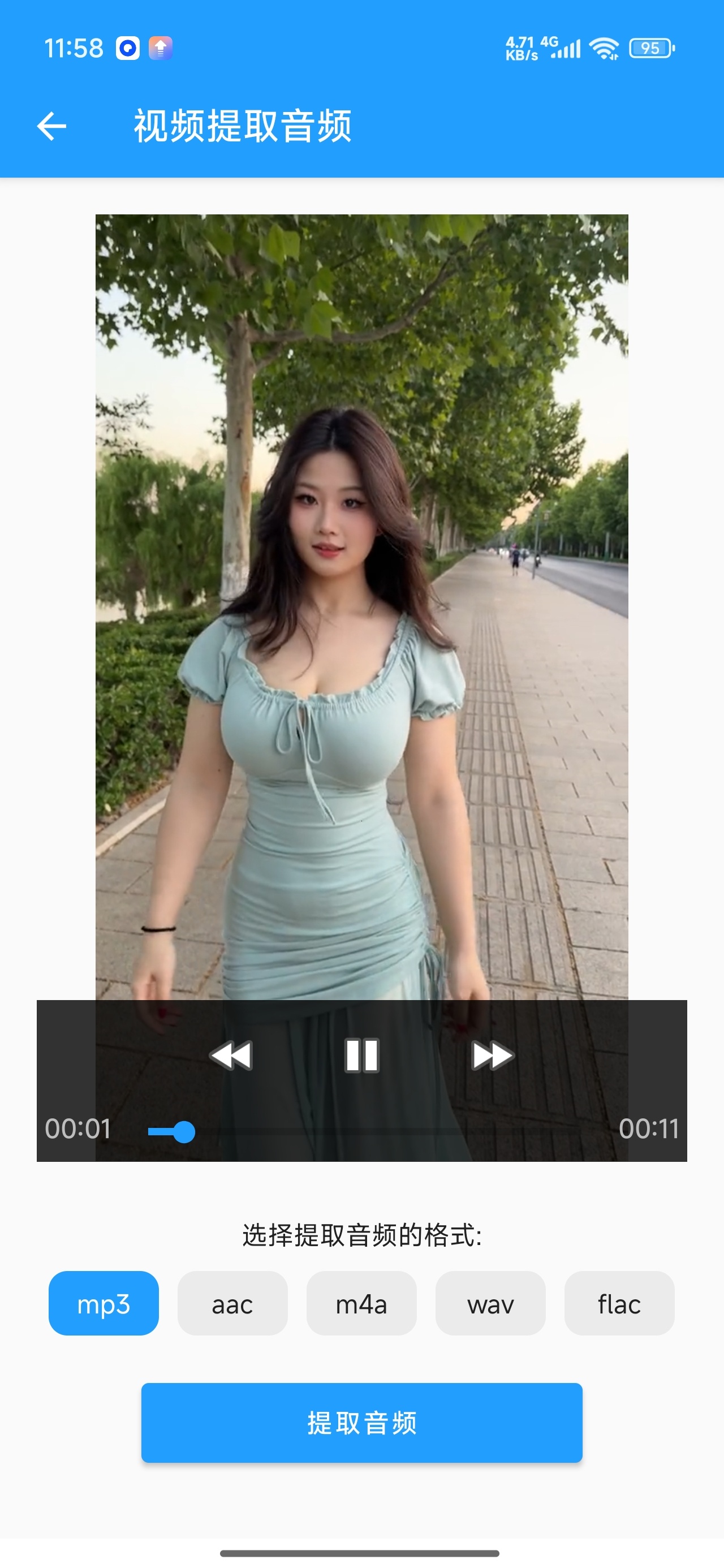 音乐伴奏提取伴奏分离音频处理解锁会员第6张插图 音乐伴奏提取伴奏分离音频处理解锁会员第6张插图