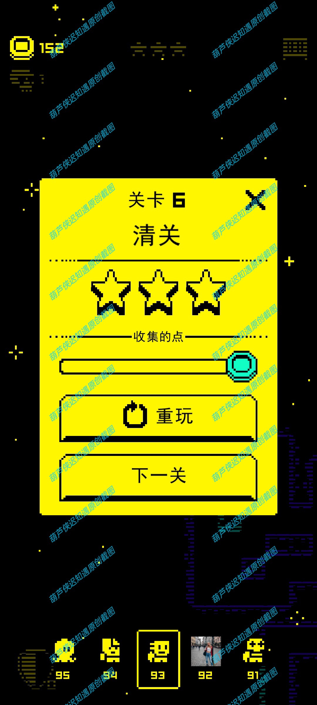 手游推荐面具之墓/假面古墓-解锁版像素迷宫冲刺街机神作。第11张插图 手游推荐面具之墓/假面古墓-解锁版像素迷宫冲刺街机神作。第11张插图