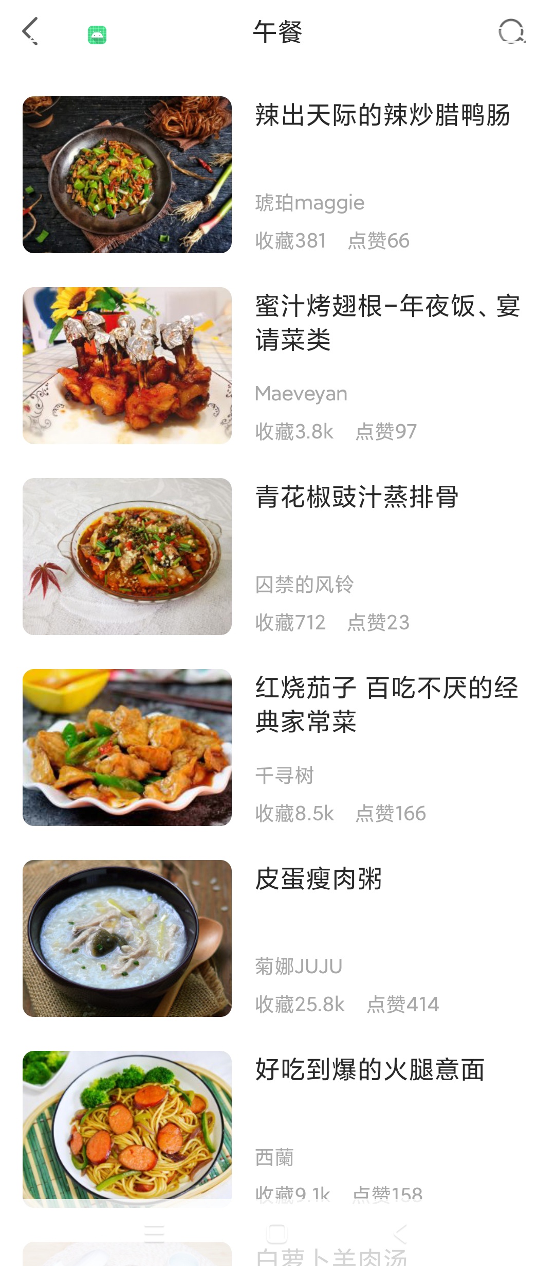 家常菜做法大全海量菜谱三餐美食教程第6张插图 家常菜做法大全海量菜谱三餐美食教程第6张插图