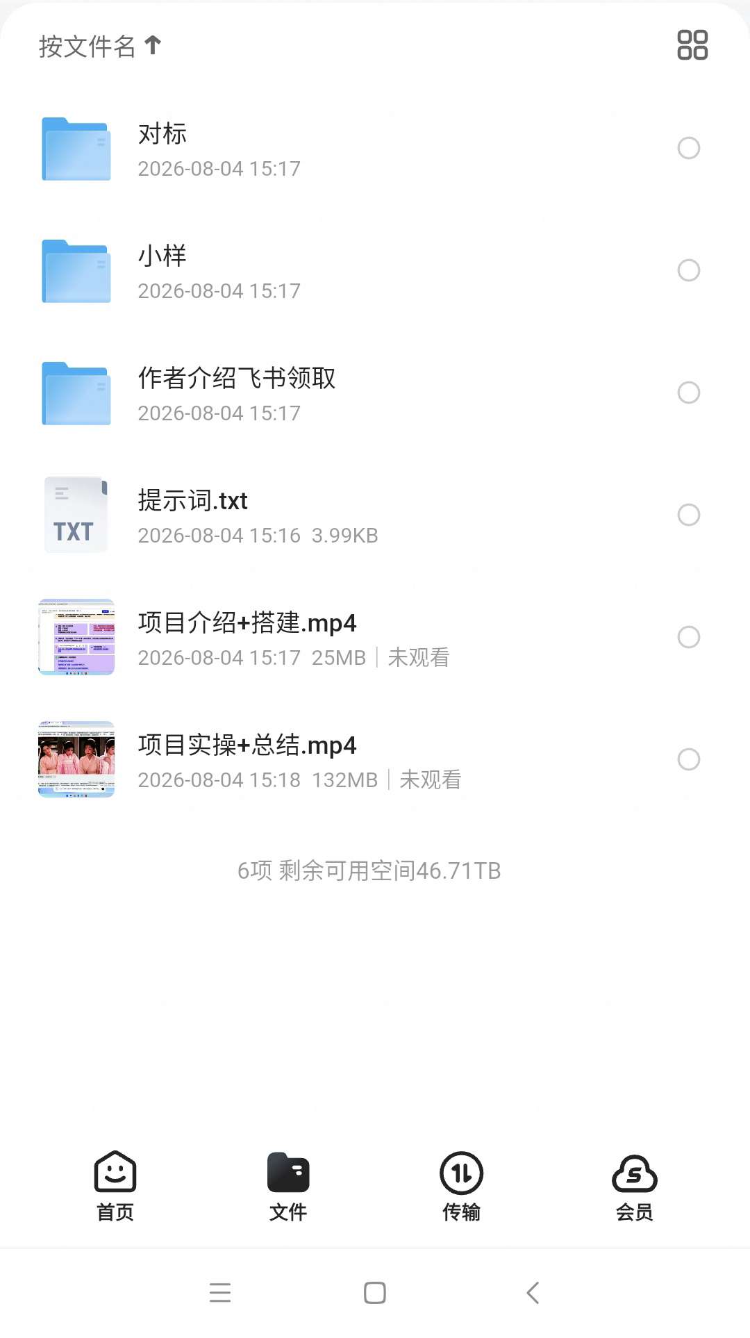 70年代港风甜妹视频，42条作品涨粉70.4W，条条视频第6张插图