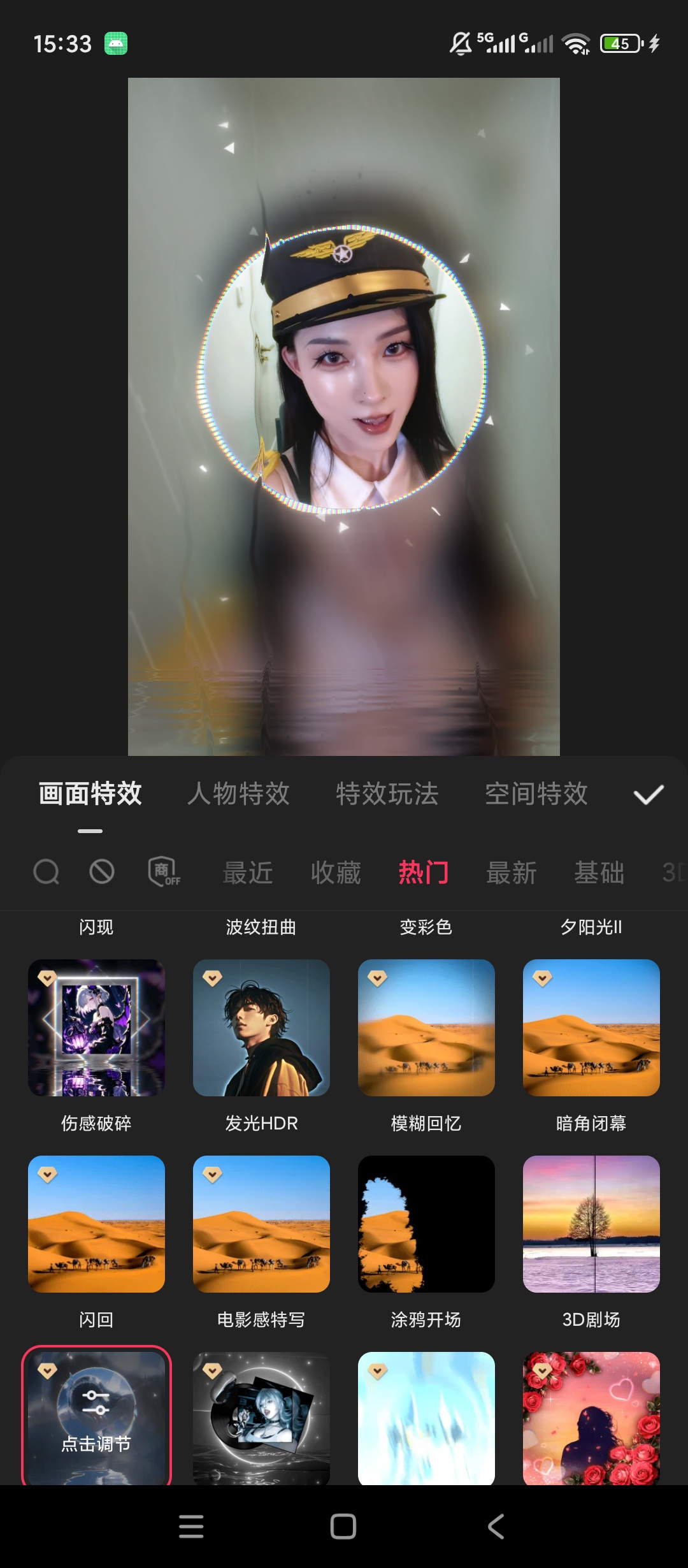 快影解锁永久会员会员专属剪同款无限使用第6张插图 快影解锁永久会员会员专属剪同款无限使用第6张插图