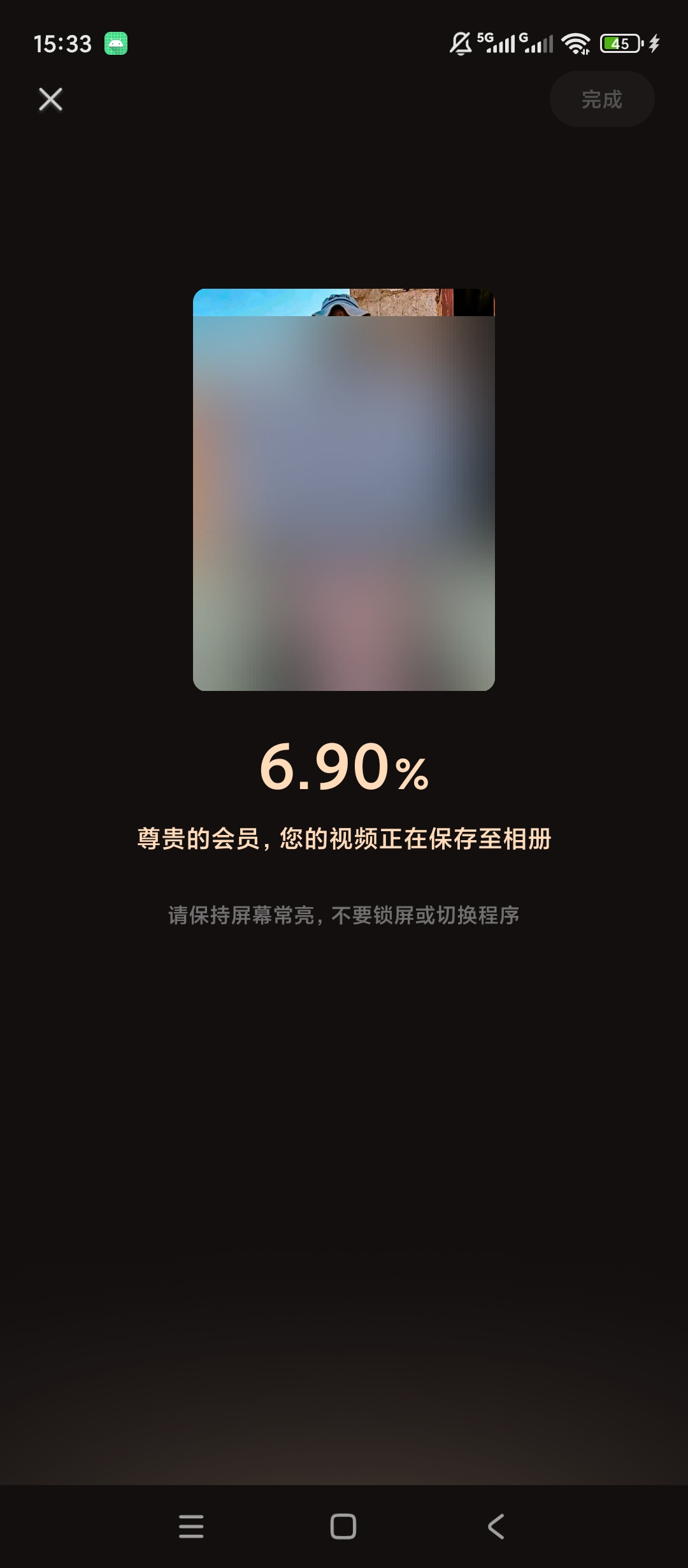 快影解锁永久会员会员专属剪同款无限使用第7张插图 快影解锁永久会员会员专属剪同款无限使用第7张插图