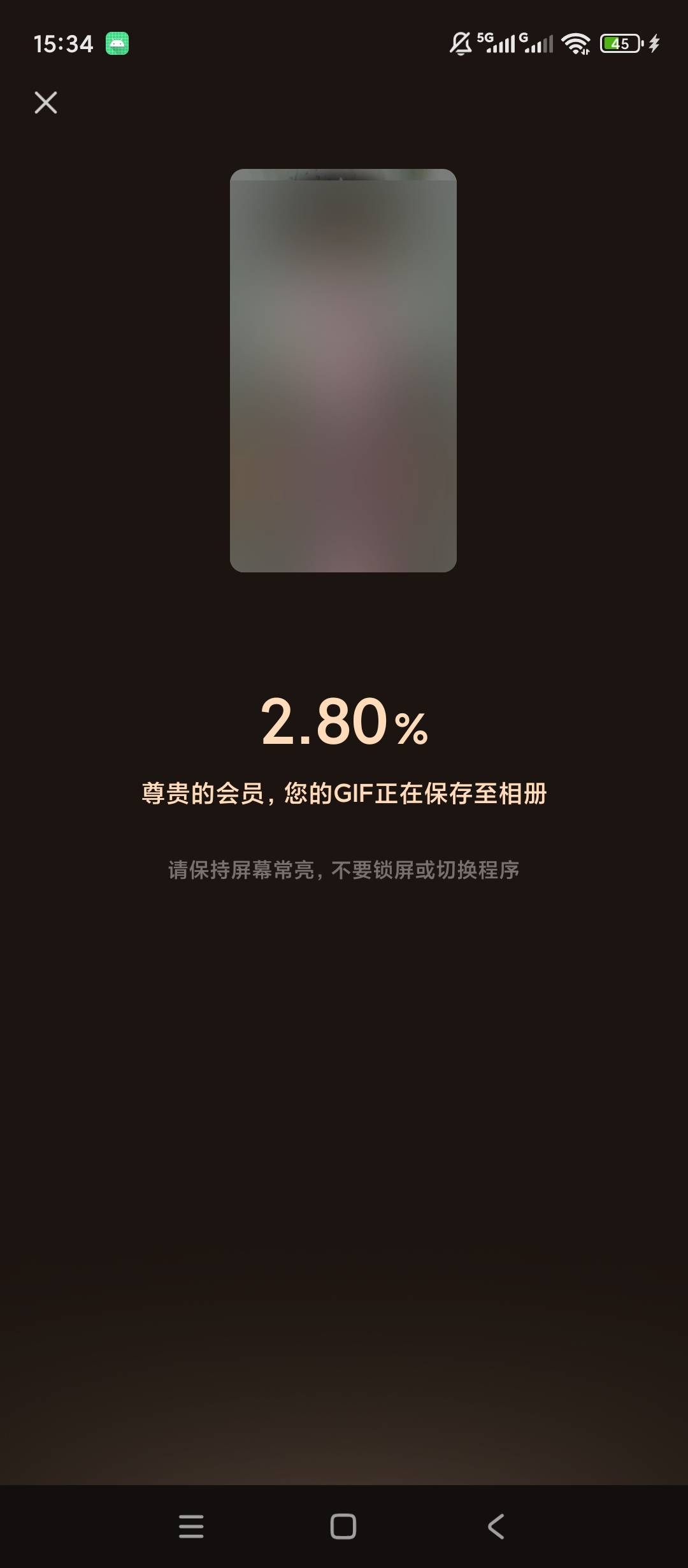 快影解锁永久会员会员专属剪同款无限使用第10张插图 快影解锁永久会员会员专属剪同款无限使用第10张插图