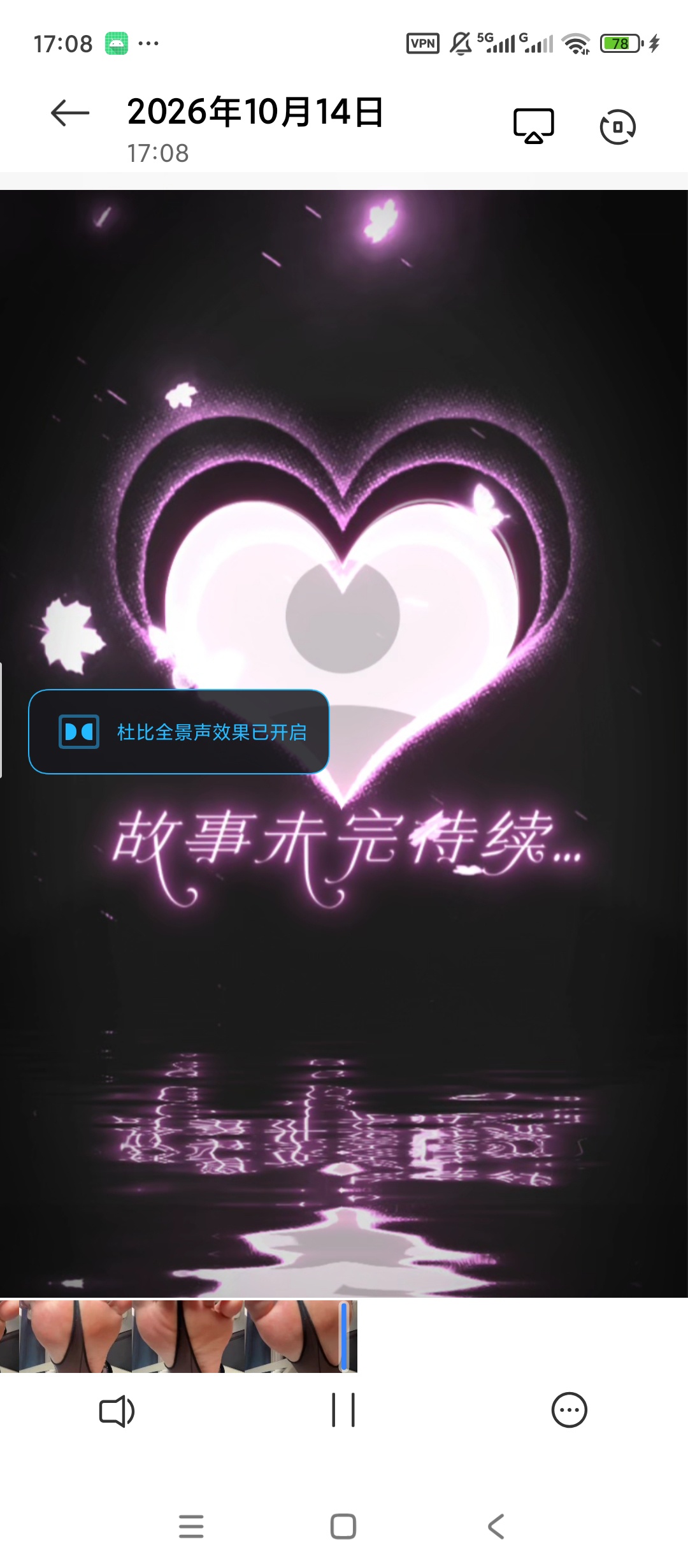 快影解锁永久会员会员专属剪同款无限使用第11张插图 快影解锁永久会员会员专属剪同款无限使用第11张插图