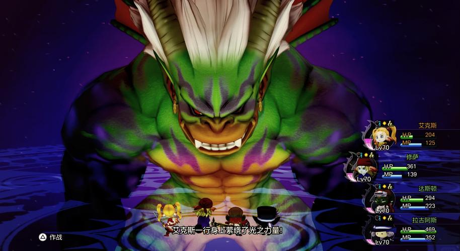 手游分享勇者斗恶龙X离线版：手机电脑双端+金手指第7张插图