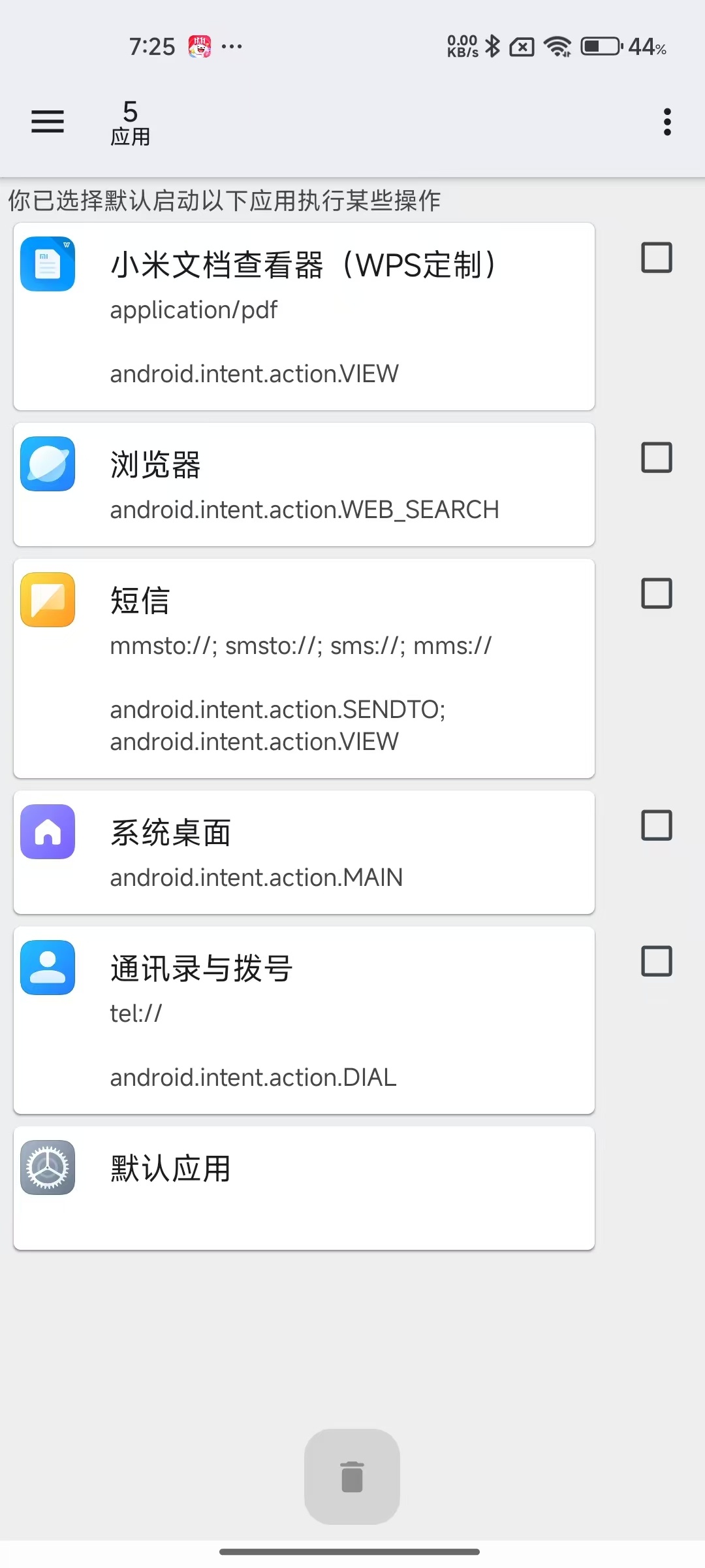 1Tap Cleaner可选择性清理 App缓存释放空间第7张插图 1Tap Cleaner可选择性清理 App缓存释放空间第7张插图