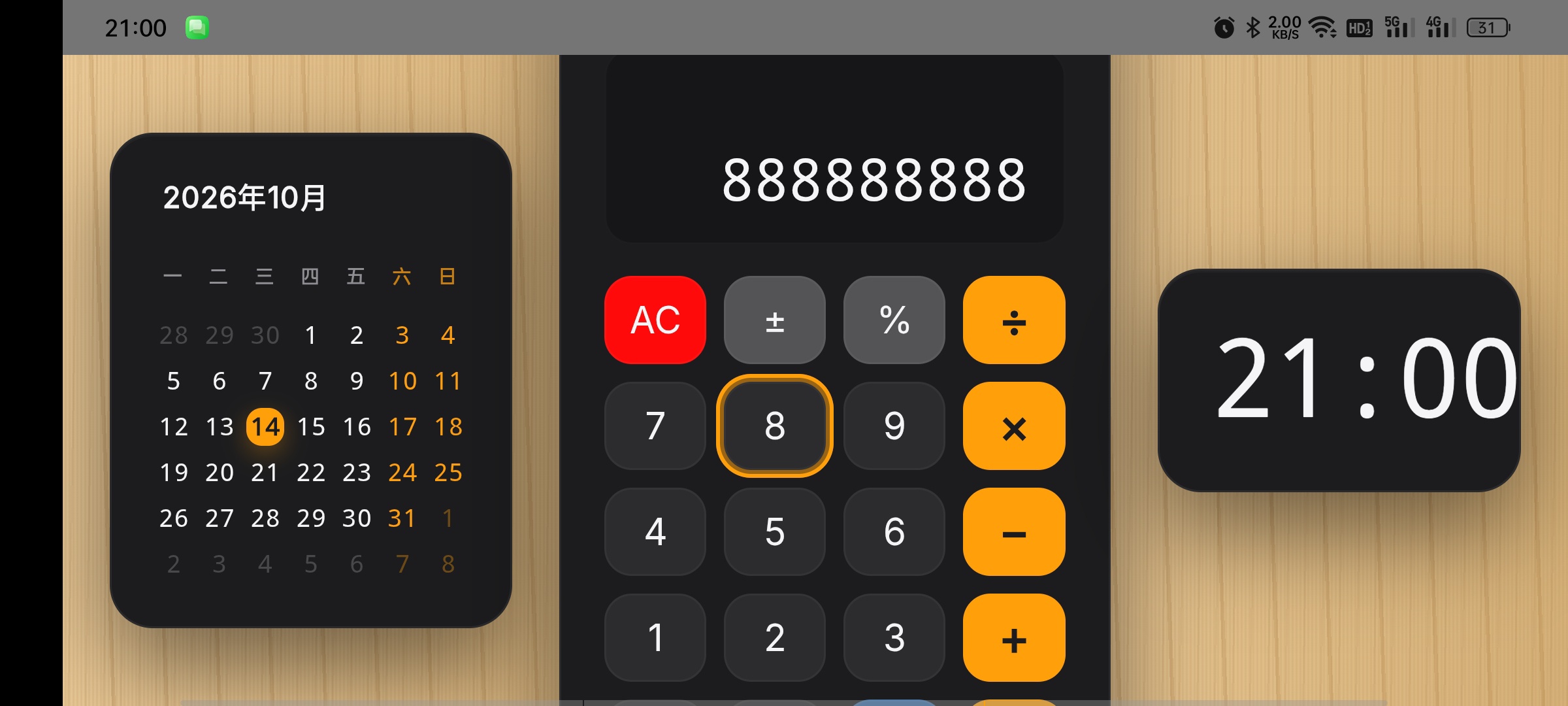 CalculatorTV电视版计算器-高级版适配遥控第7张插图 CalculatorTV电视版计算器-高级版适配遥控第7张插图