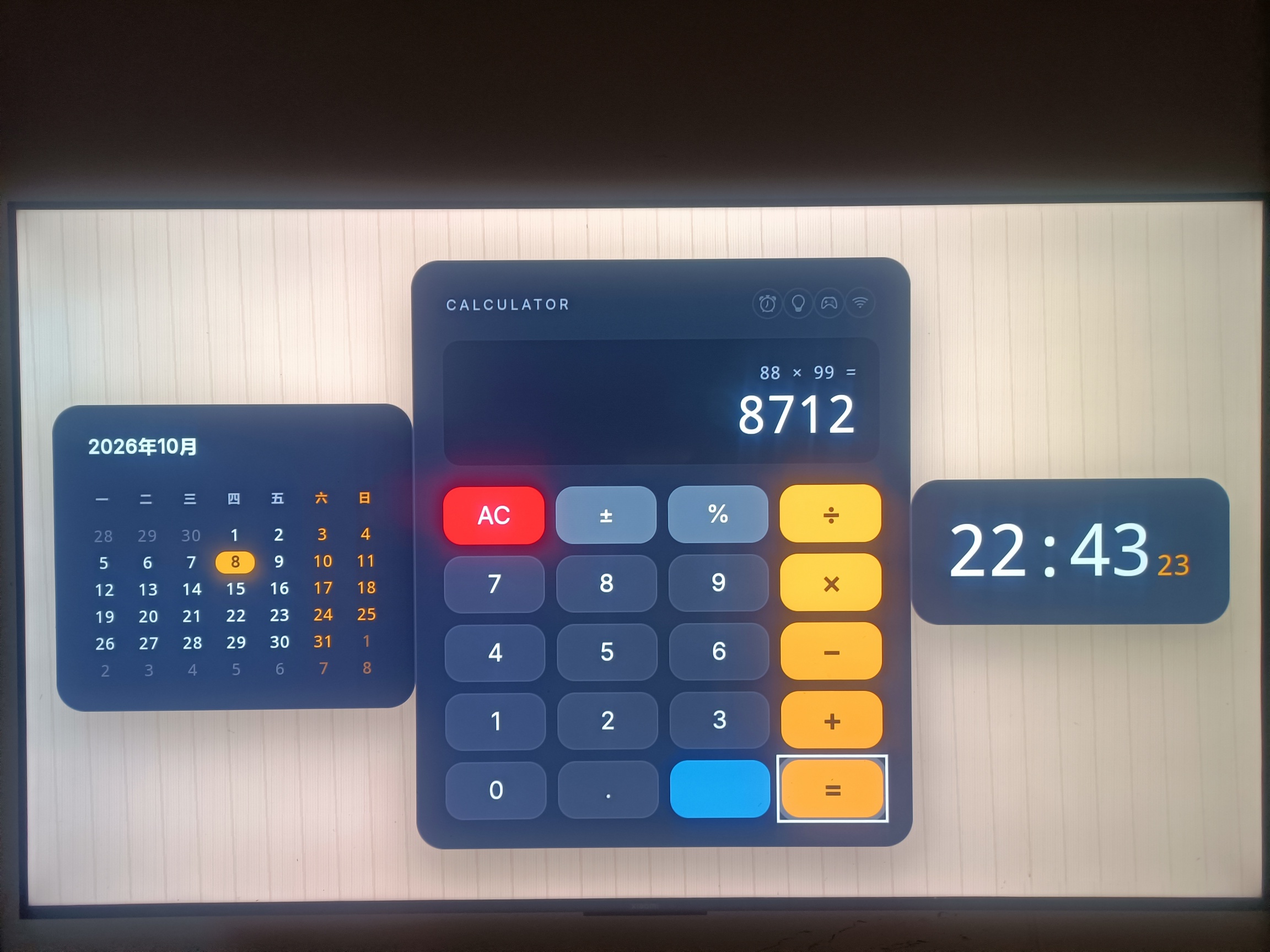 CalculatorTV电视版计算器-高级版适配遥控第9张插图 CalculatorTV电视版计算器-高级版适配遥控第9张插图