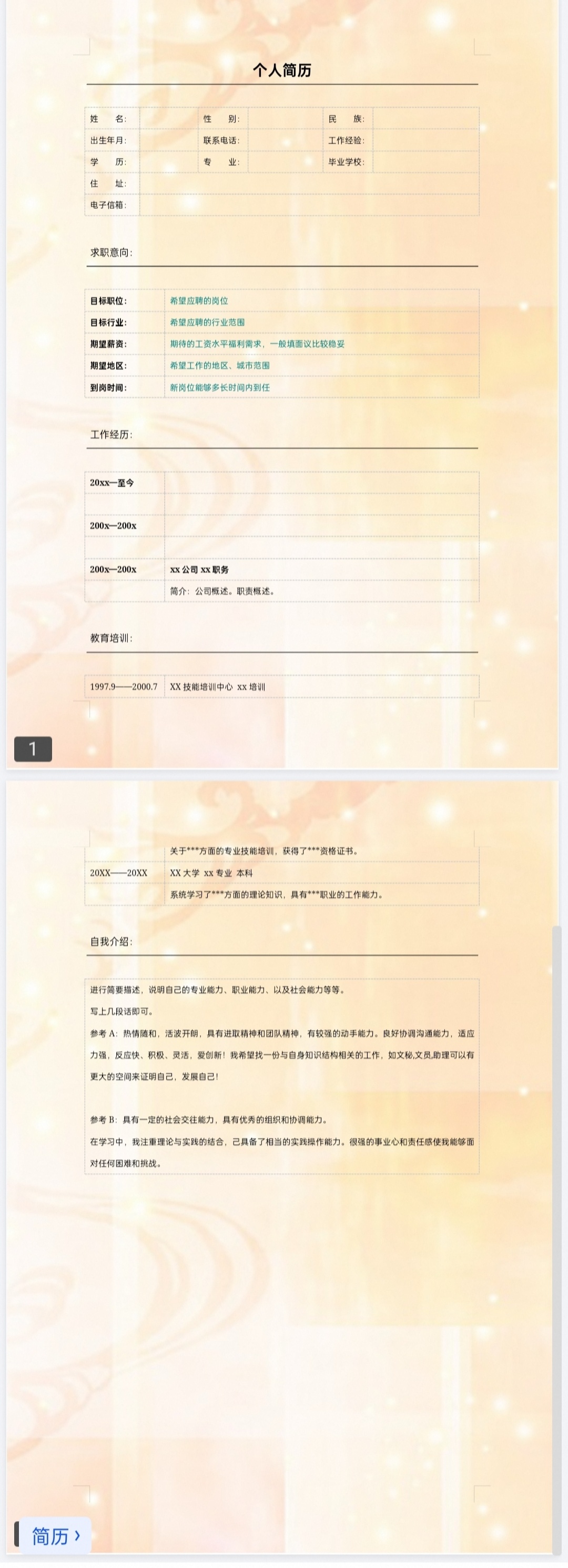 ：各行各业精选820份简历Word模板第6张插图