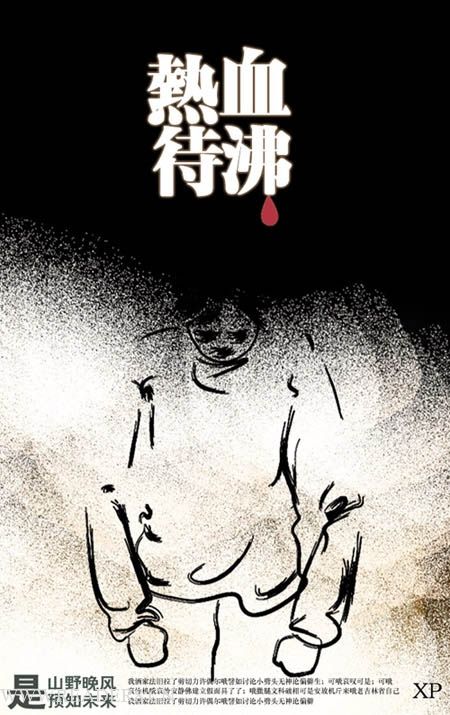 ：另类简历封面46份第6张插图