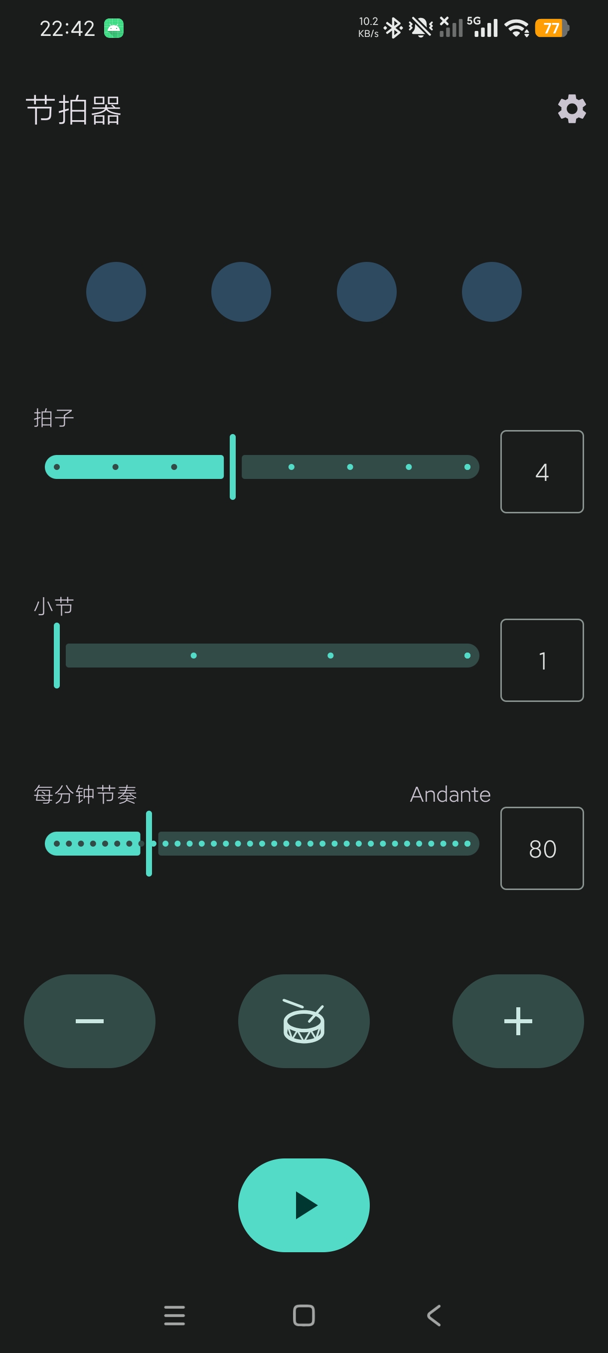 古琴校音器古琴乐器调音工具永久会员第7张插图 古琴校音器古琴乐器调音工具永久会员第7张插图