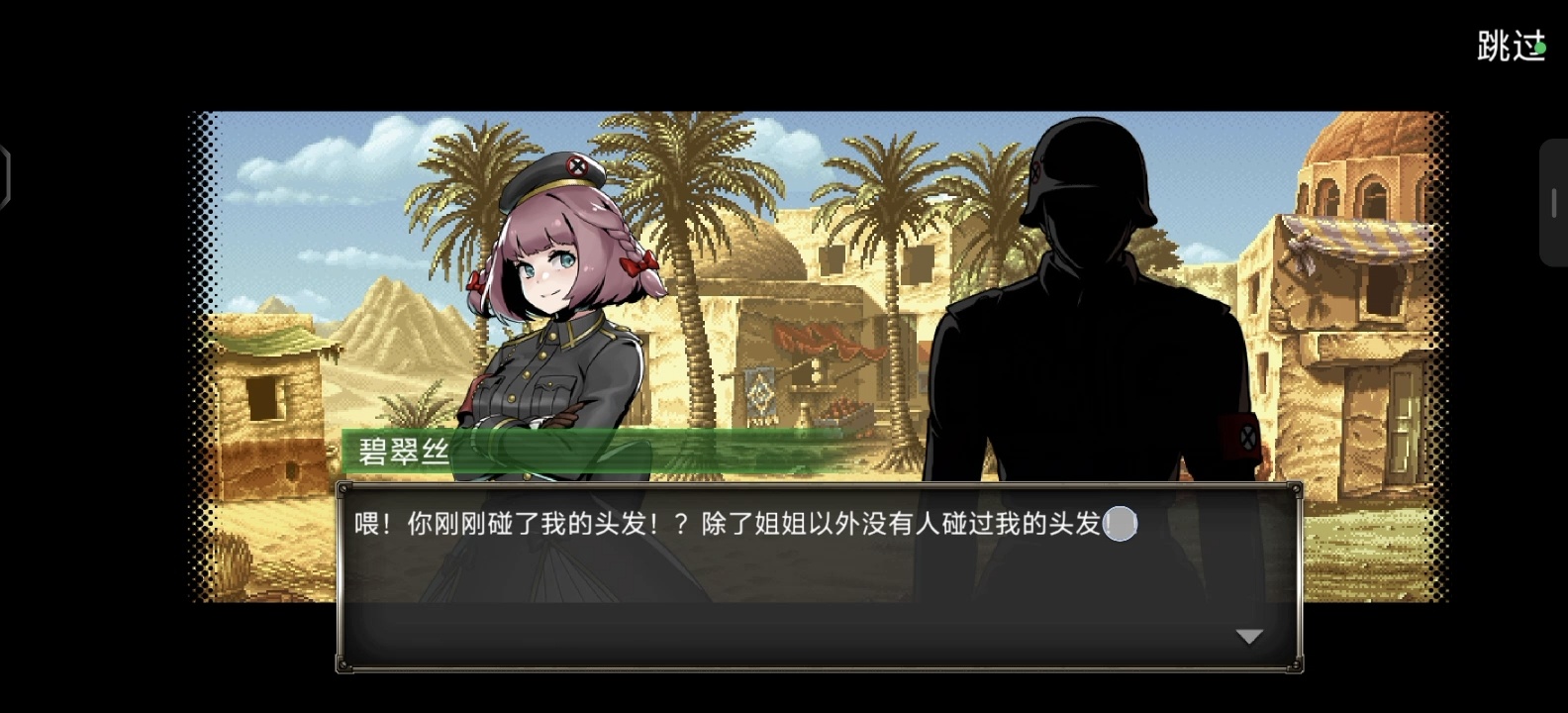 手游推荐合金弹头塔防  完整版 单机第7张插图